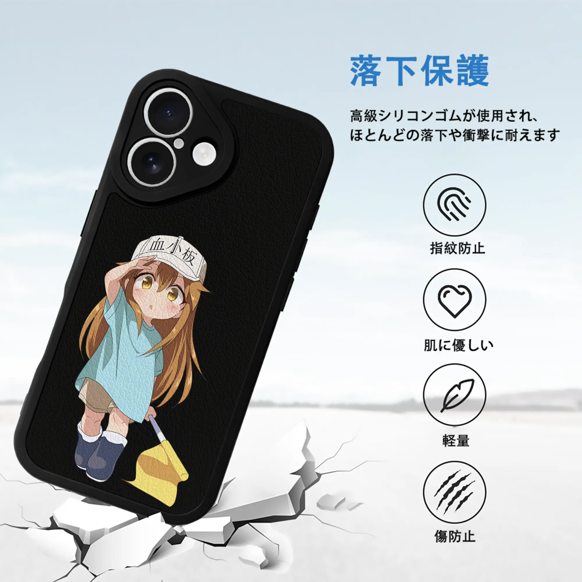 はたらく細胞 グッズ,血小板