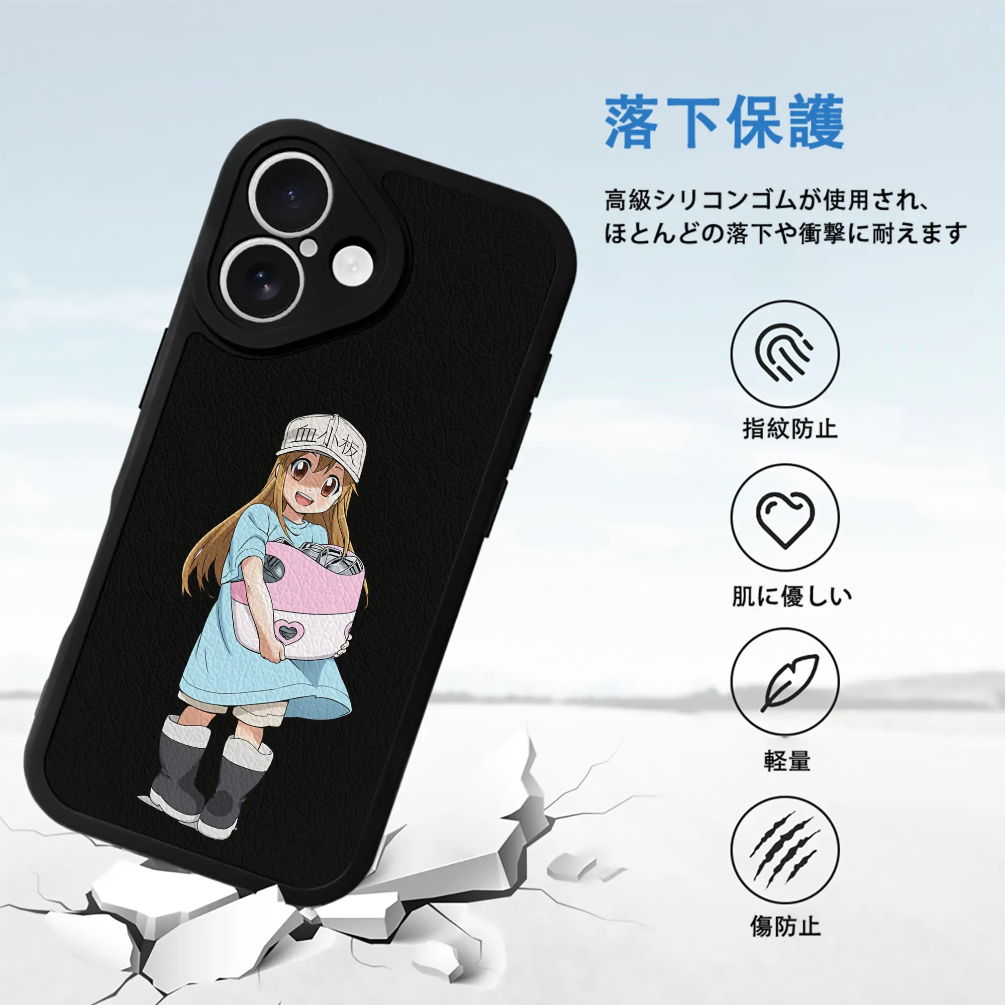 はたらく細胞 グッズ,血小板