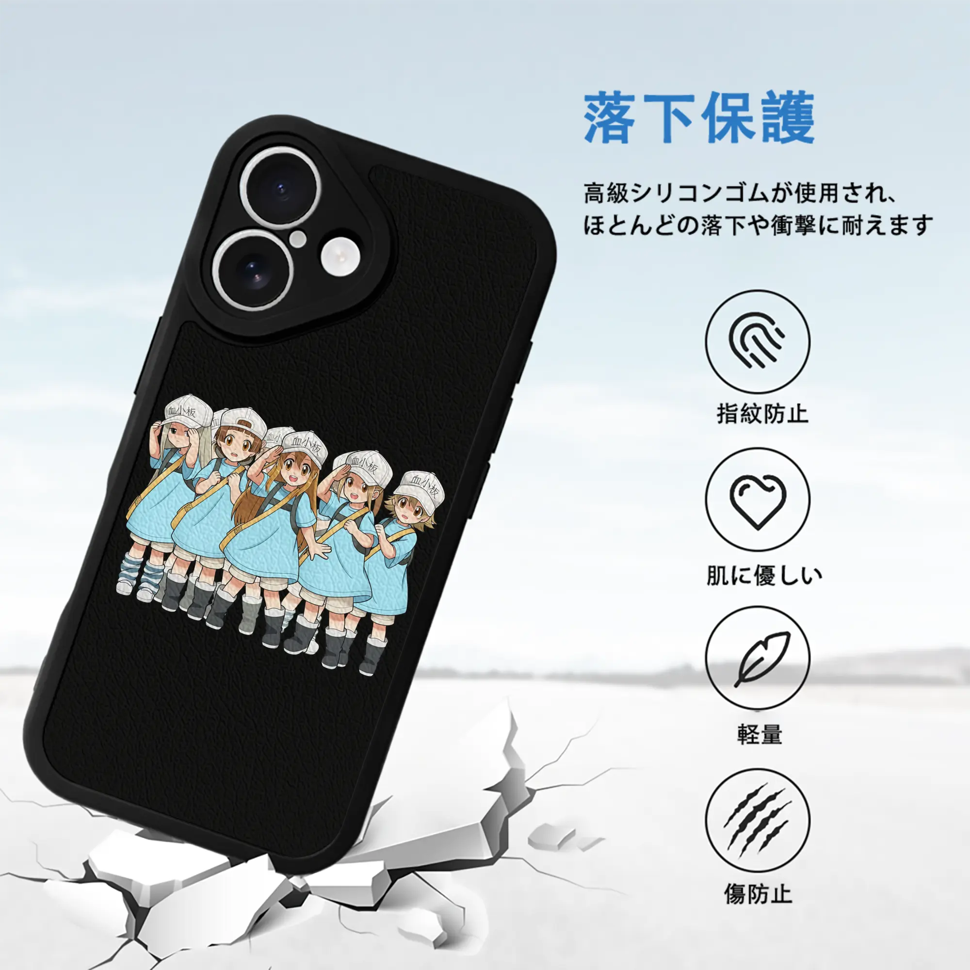 はたらく細胞 グッズ,血小板