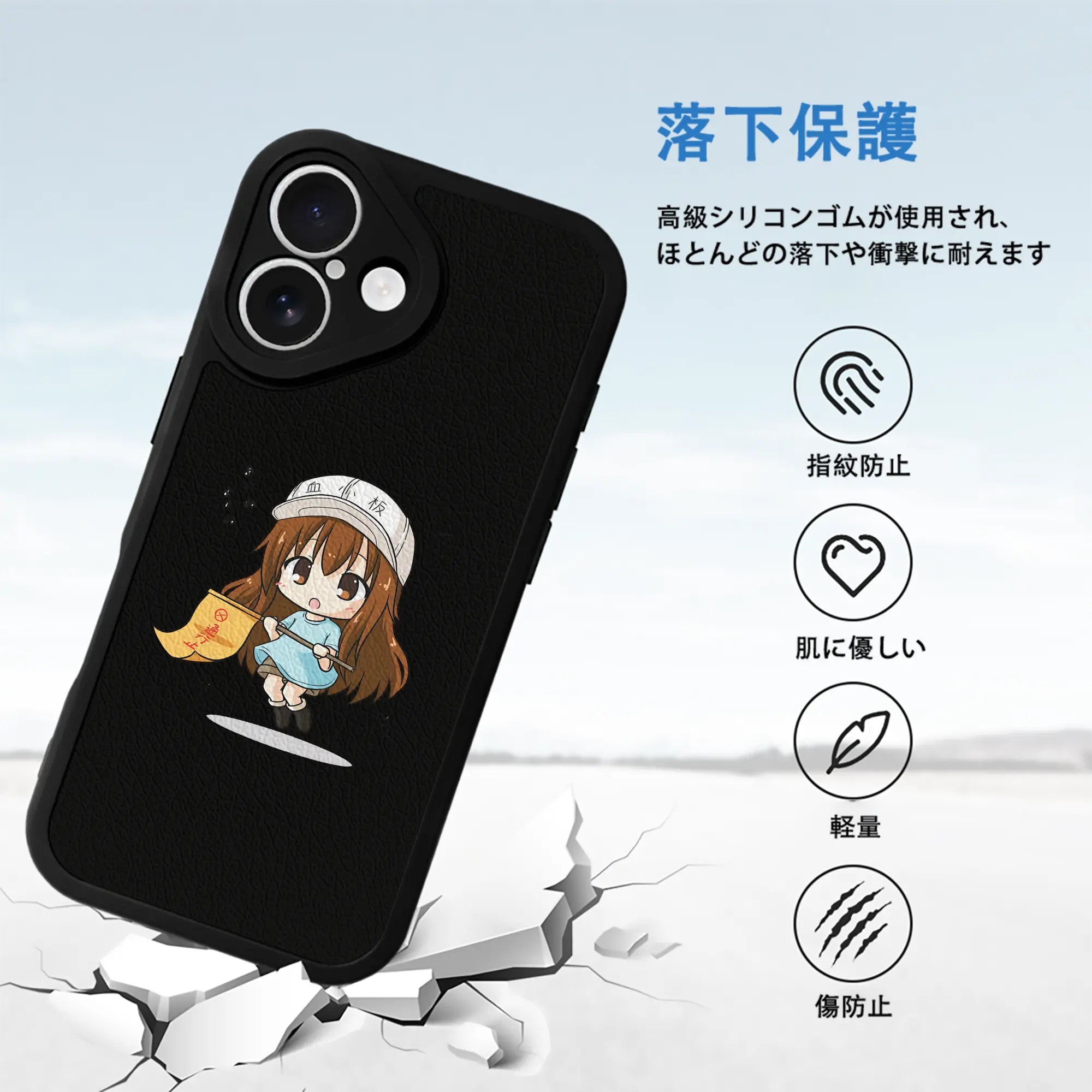 はたらく細胞 グッズ,血小板