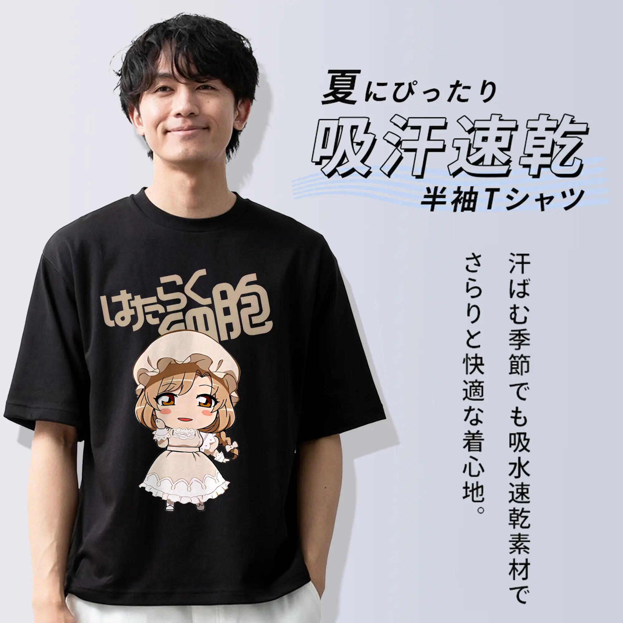 はたらく細胞 グッズ,マクロファージ