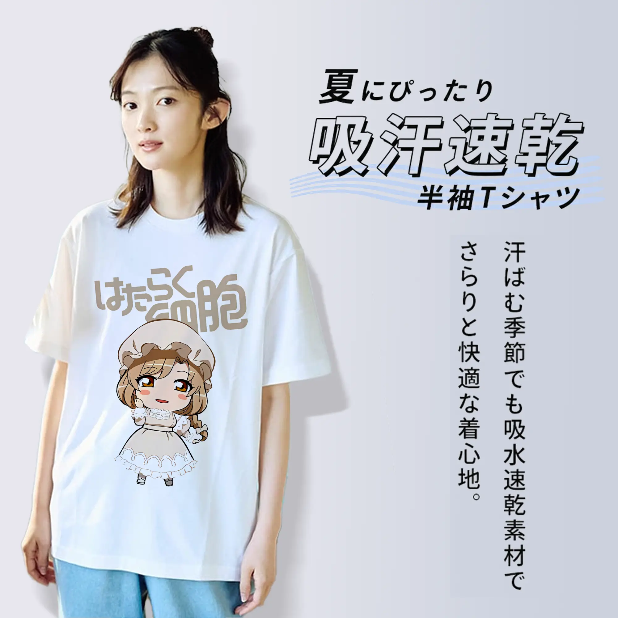 はたらく細胞 グッズ,マクロファージ