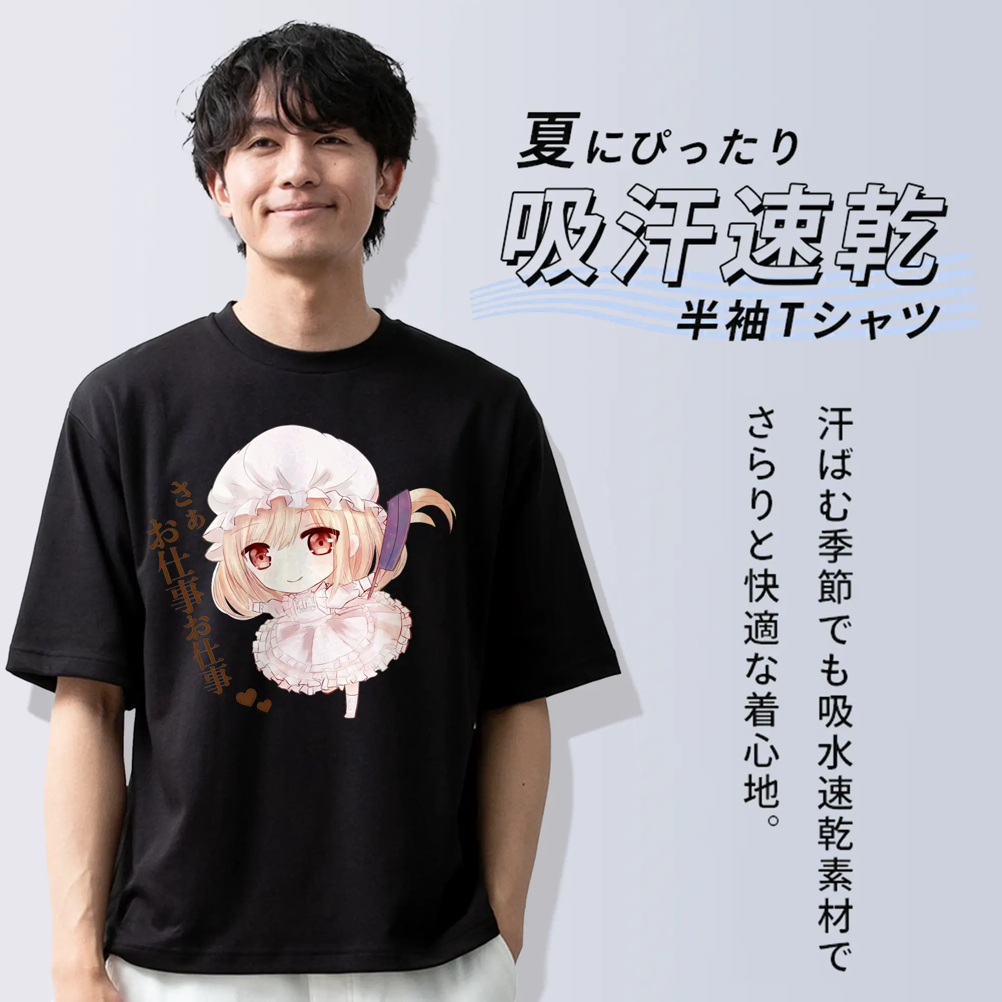 はたらく細胞 グッズ,マクロファージ