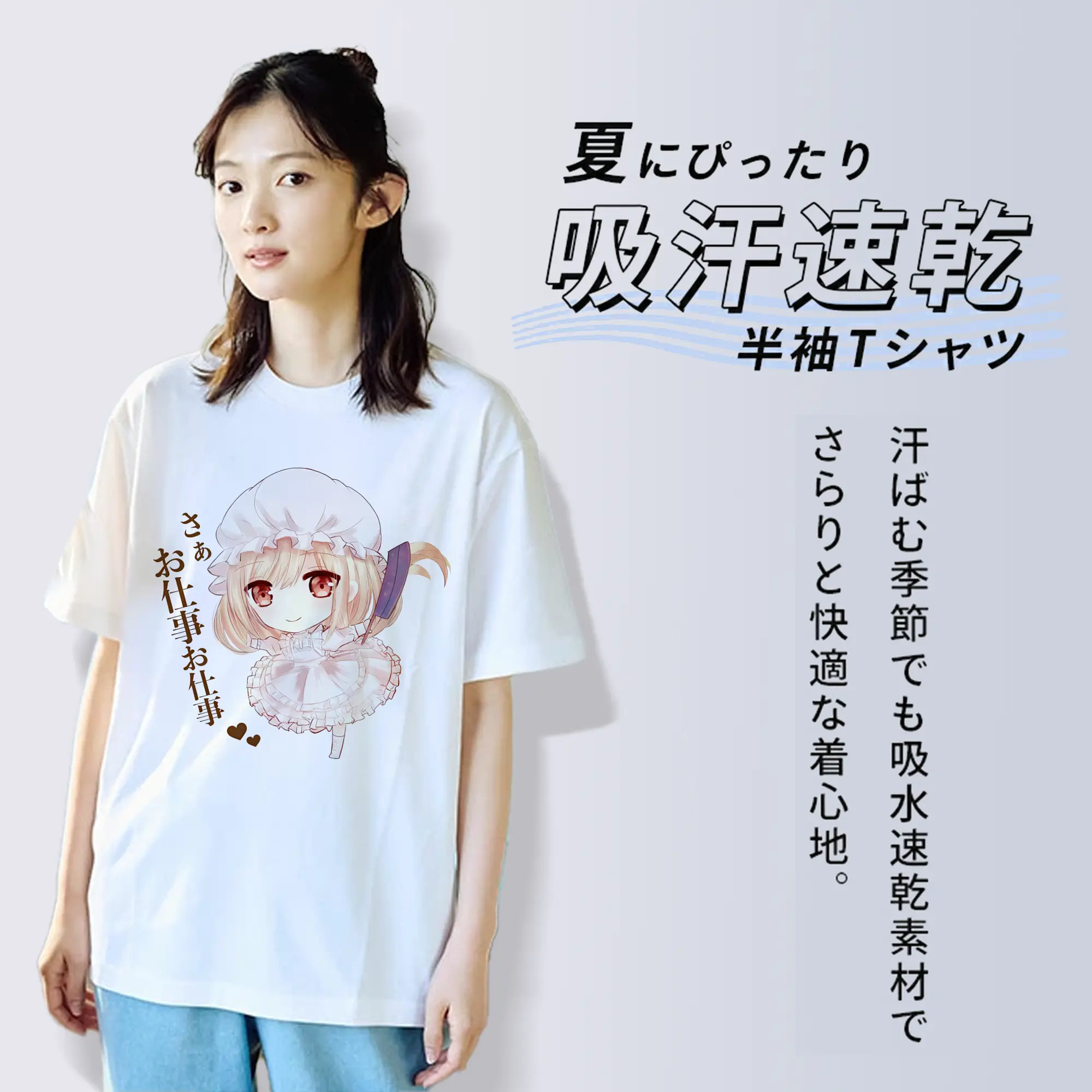 はたらく細胞 グッズ,マクロファージ