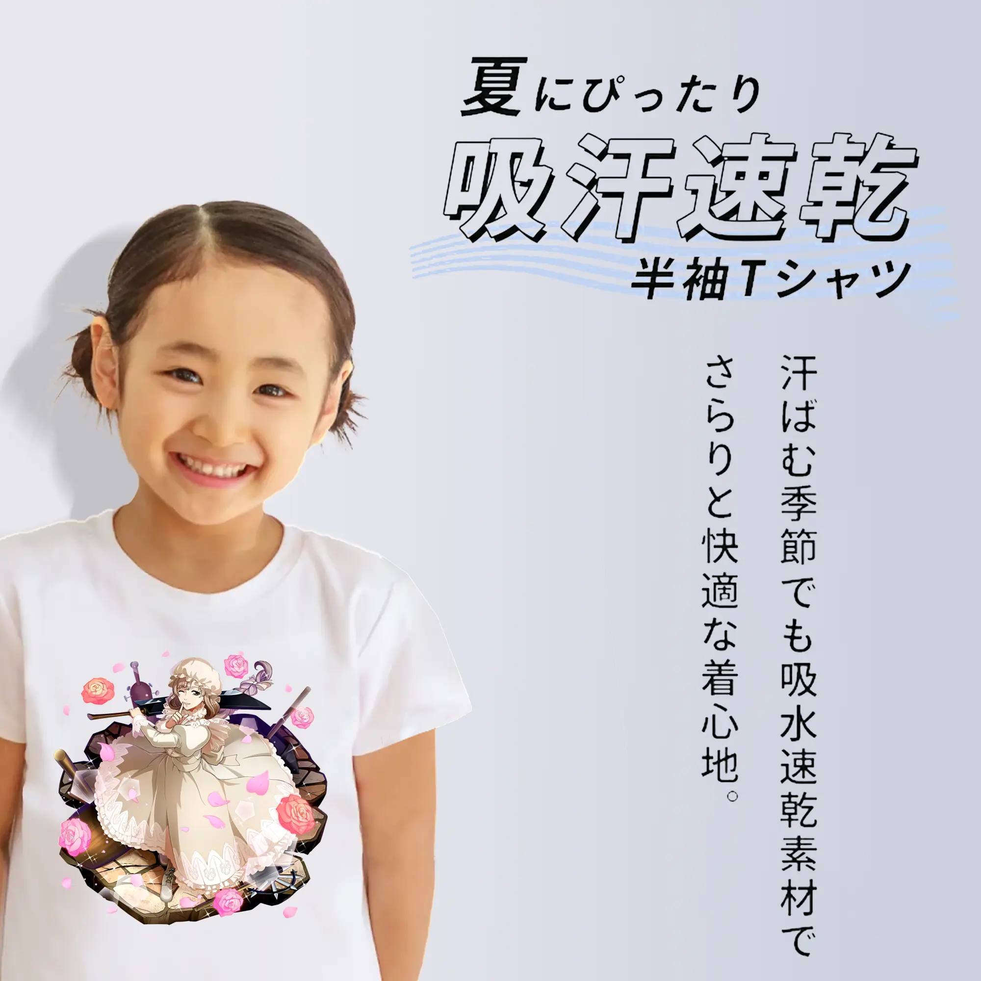 はたらく細胞 グッズ,マクロファージ