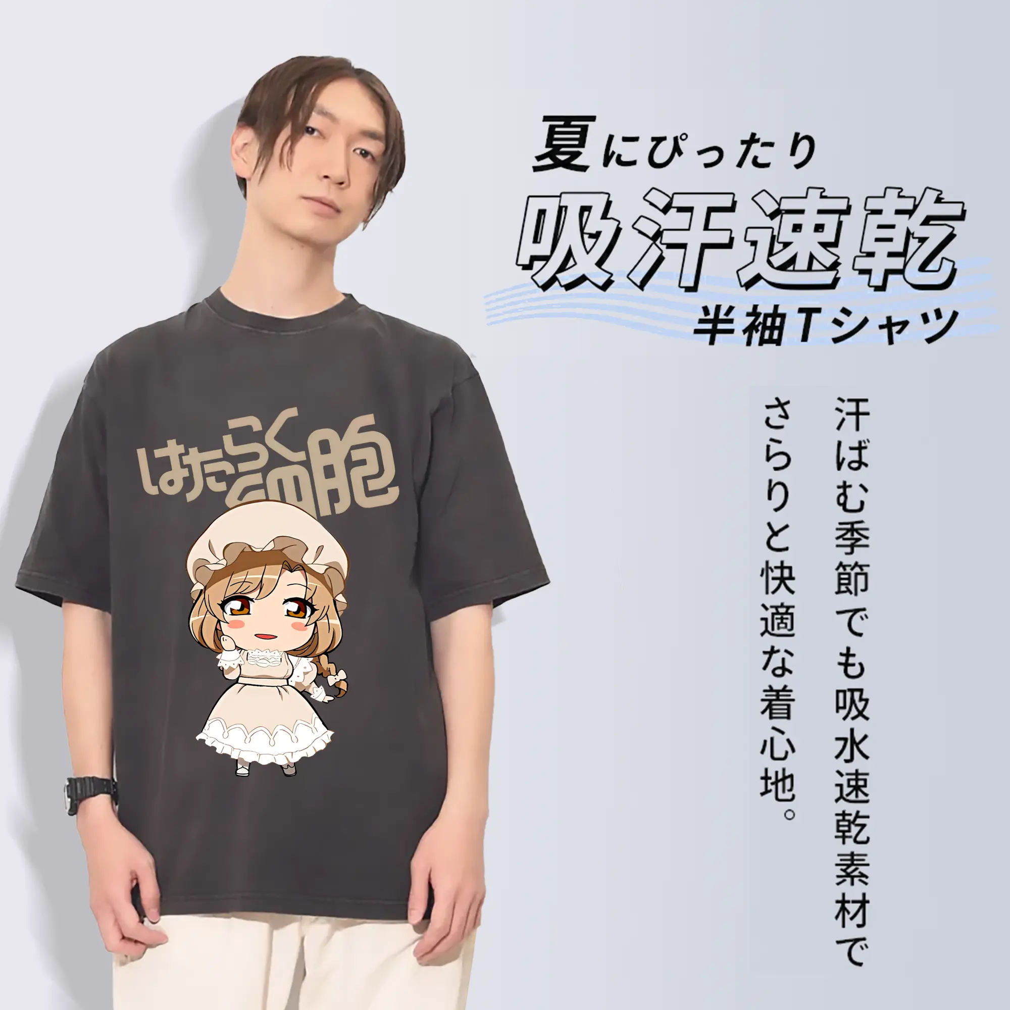 はたらく細胞 グッズ,マクロファージ