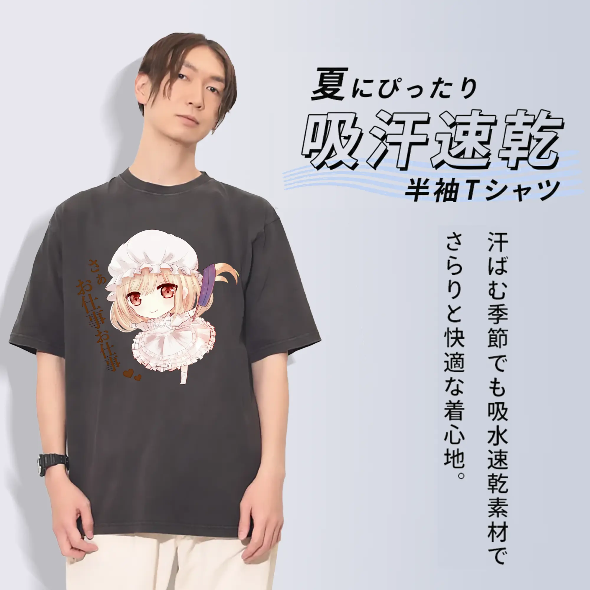 はたらく細胞 グッズ,マクロファージ