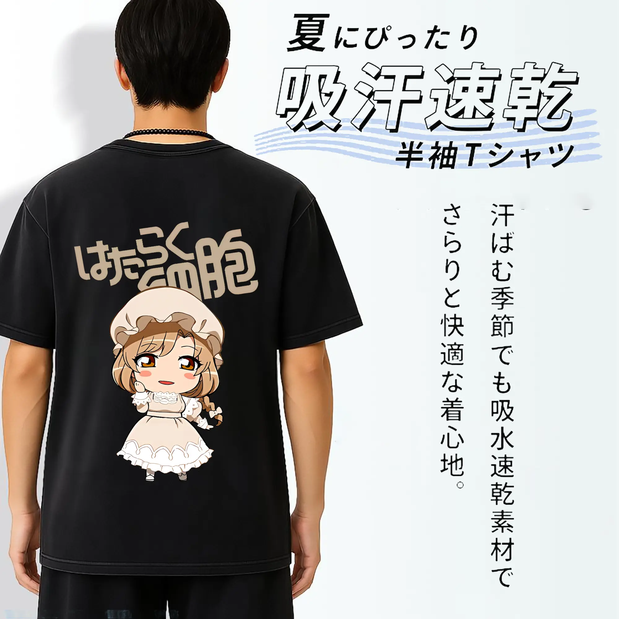 はたらく細胞 グッズ,マクロファージ