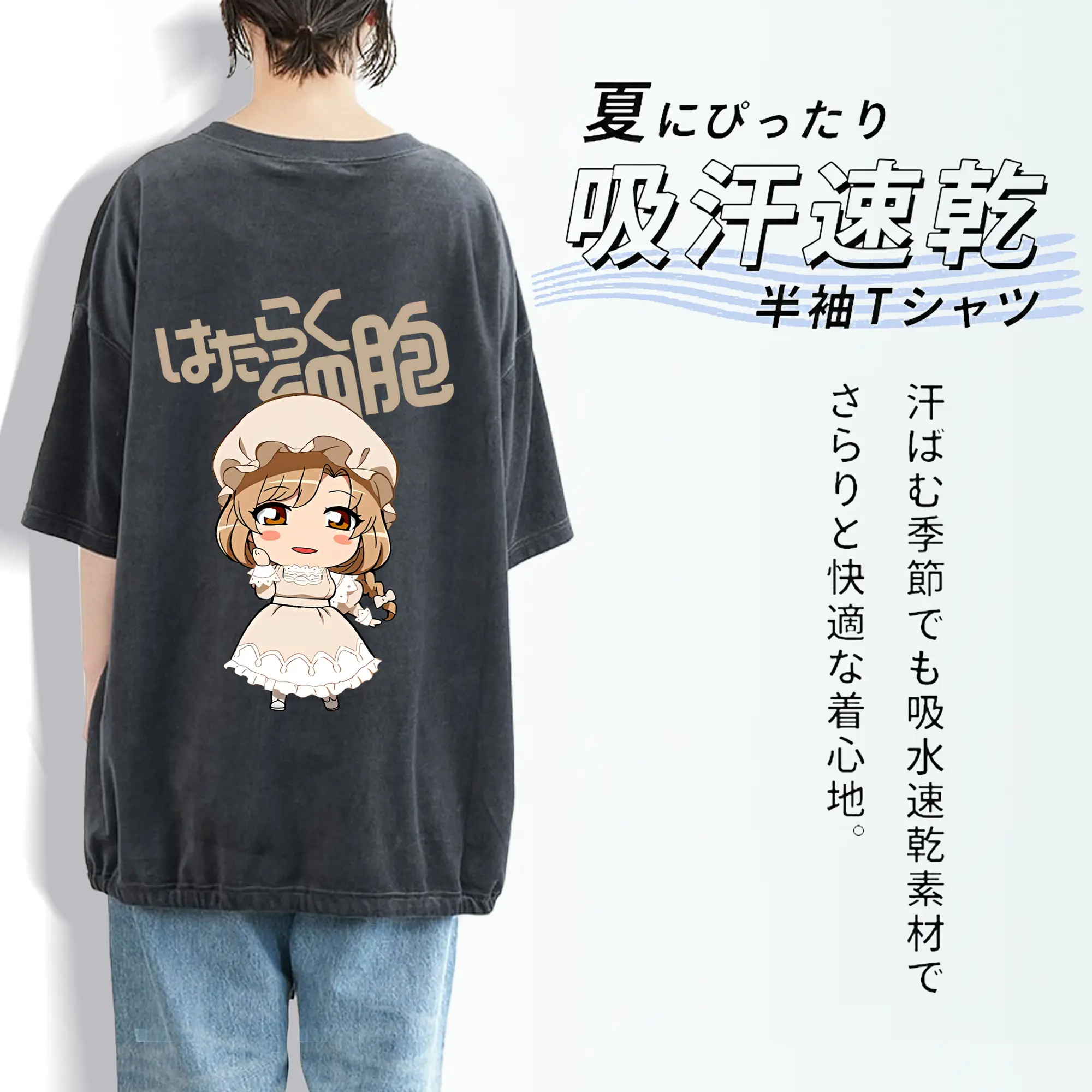 はたらく細胞 グッズ,マクロファージ