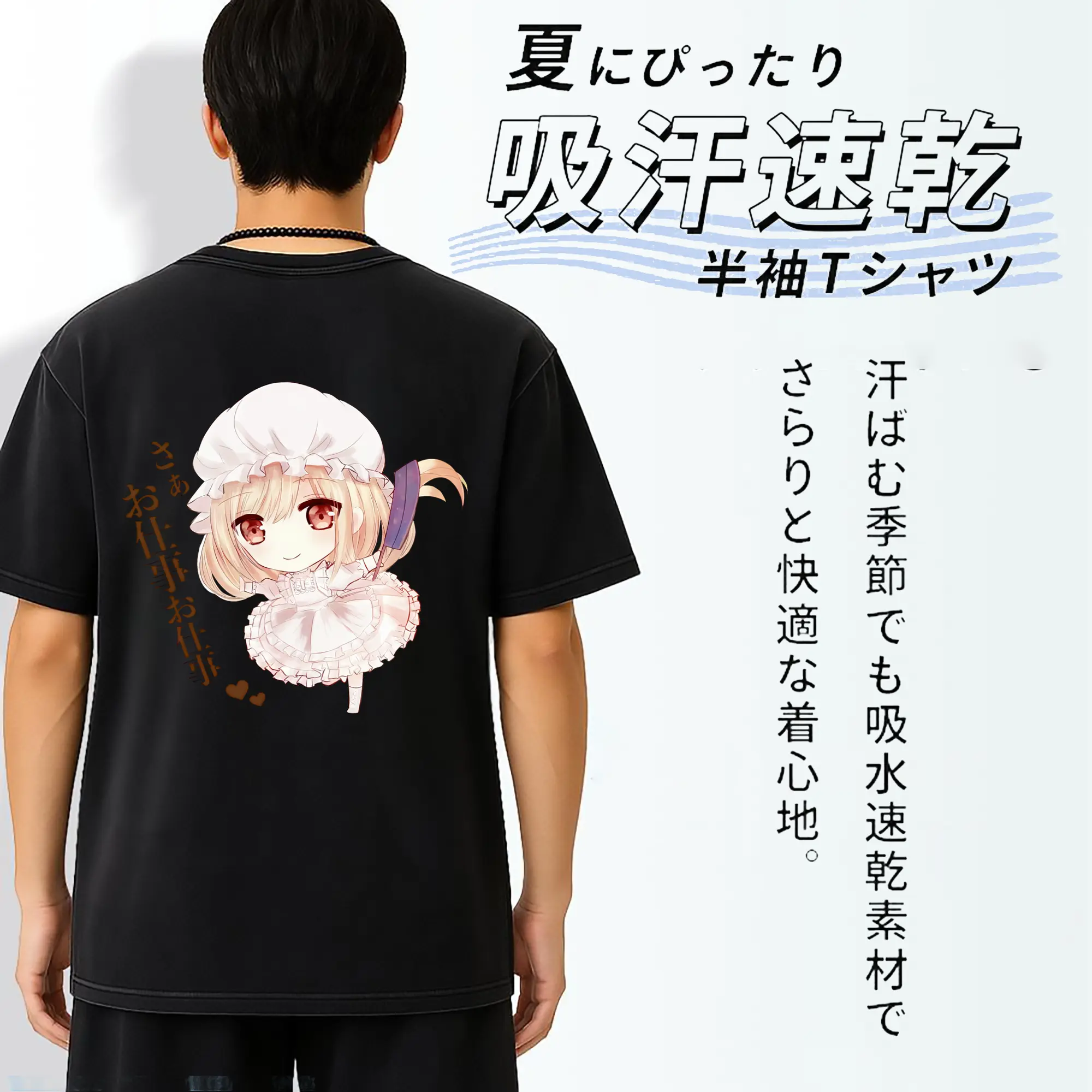 はたらく細胞 グッズ,マクロファージ