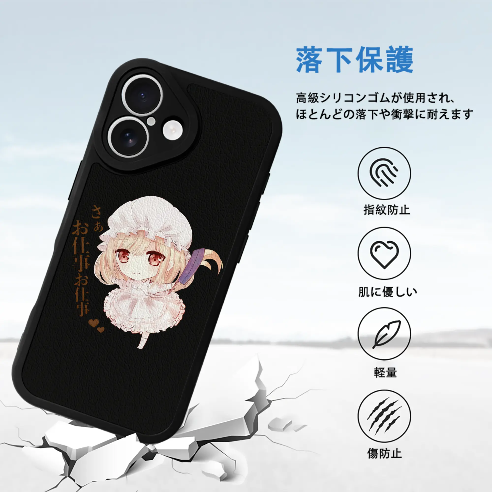 はたらく細胞 グッズ,マクロファージ