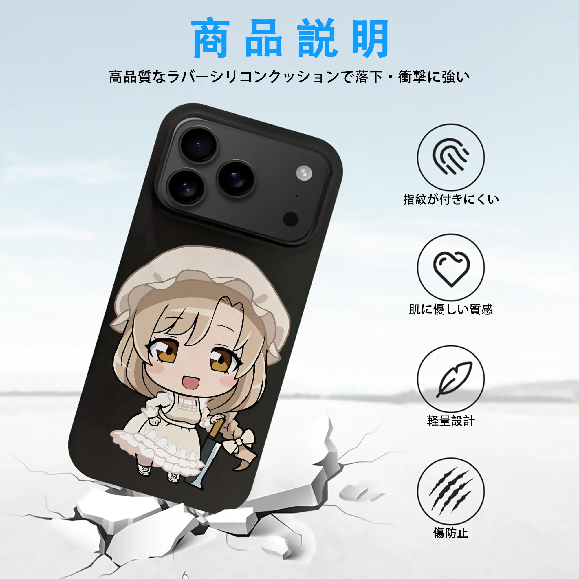 はたらく細胞 グッズ,マクロファージ