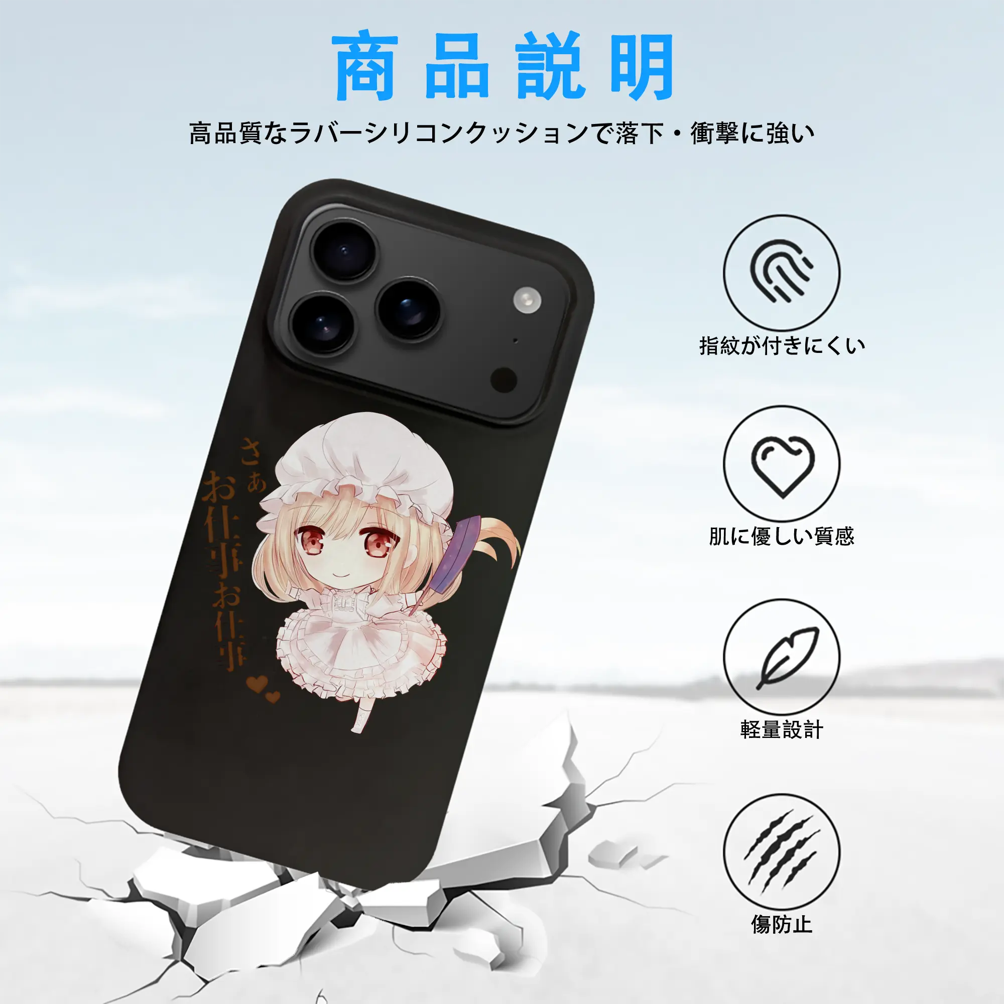 はたらく細胞 グッズ,マクロファージ