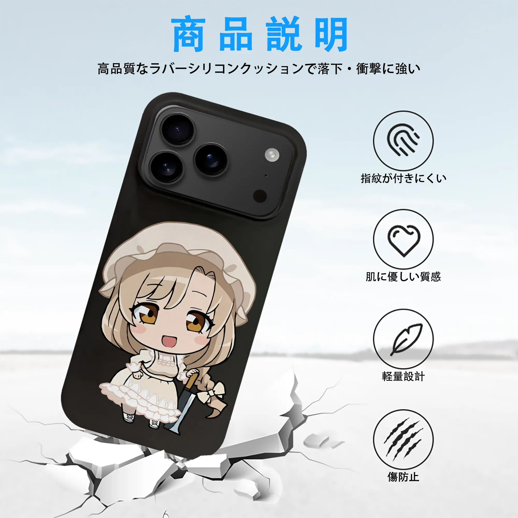 はたらく細胞 グッズ,マクロファージ