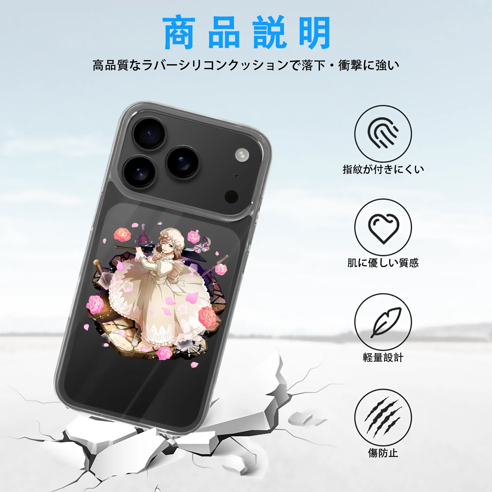 はたらく細胞 グッズ,マクロファージ