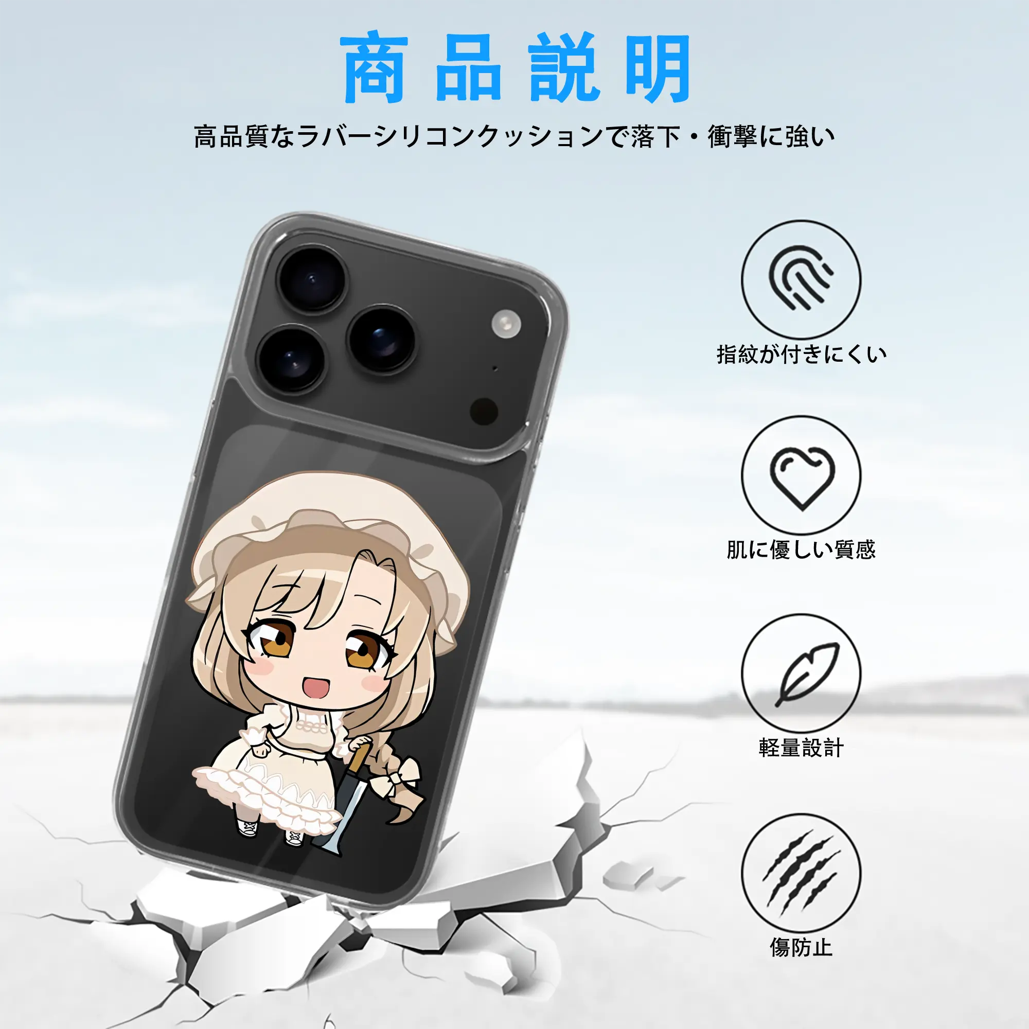 はたらく細胞 グッズ,マクロファージ