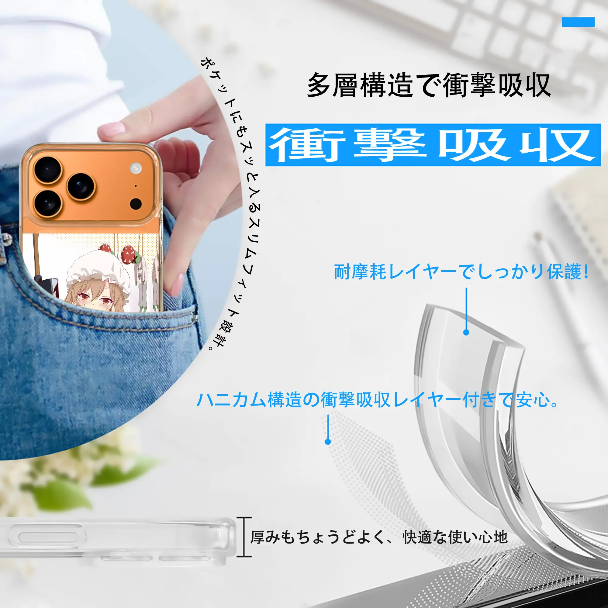 はたらく細胞 グッズ,マクロファージ