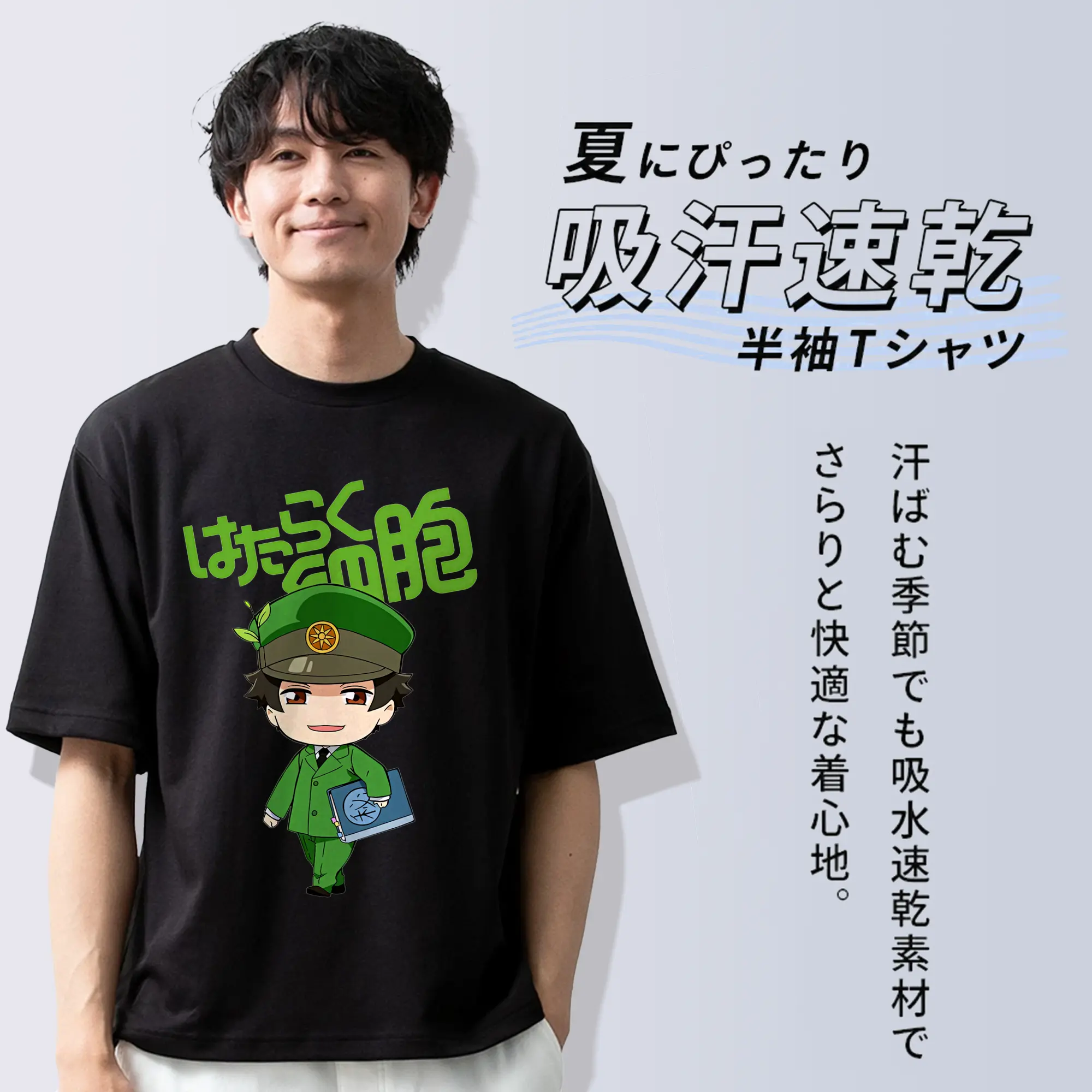 はたらく細胞 グッズ,樹状細胞