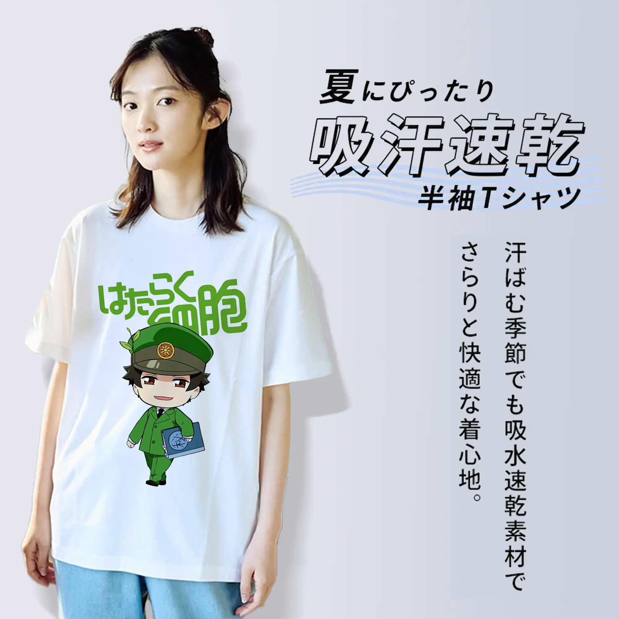 はたらく細胞 グッズ,樹状細胞