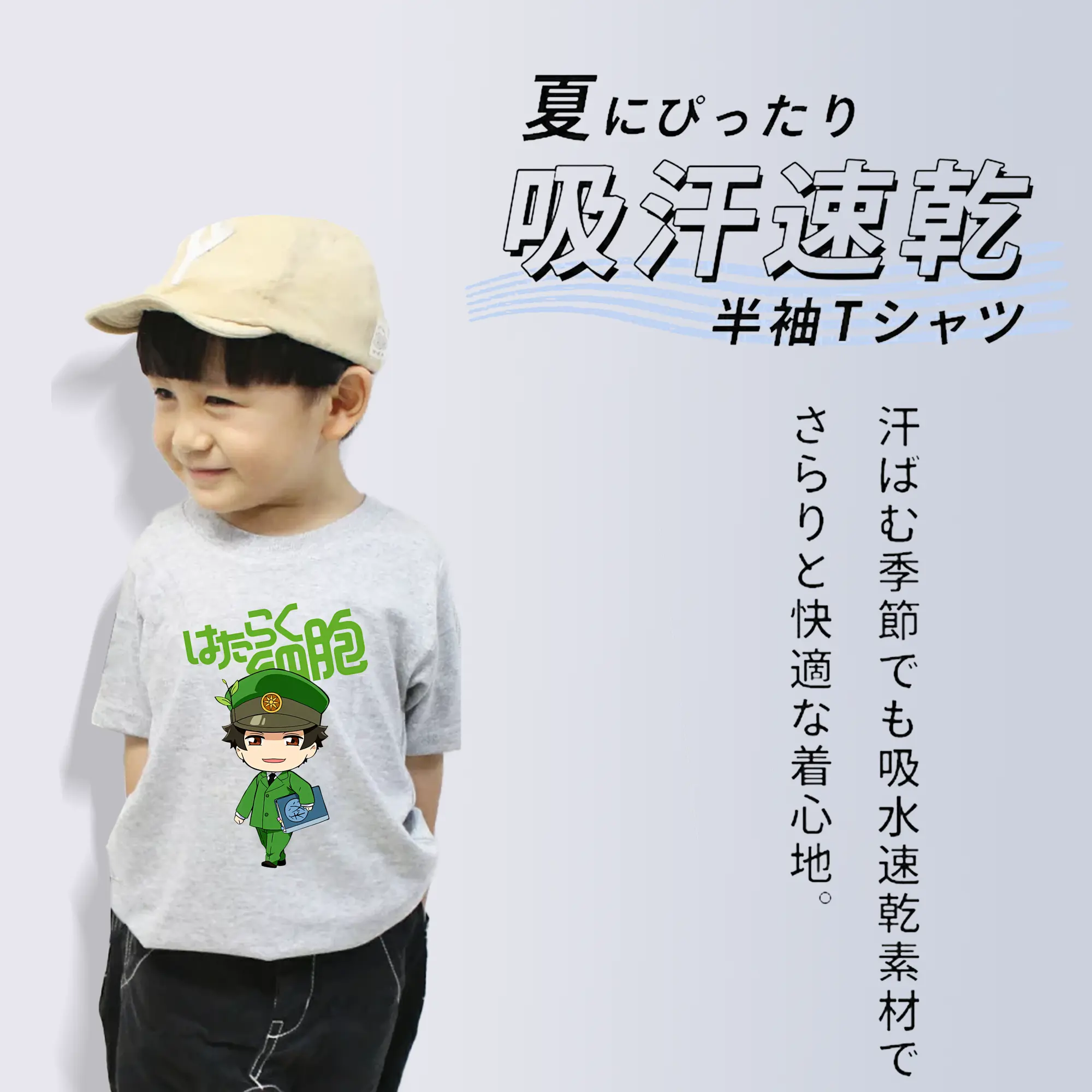 はたらく細胞 グッズ,樹状細胞