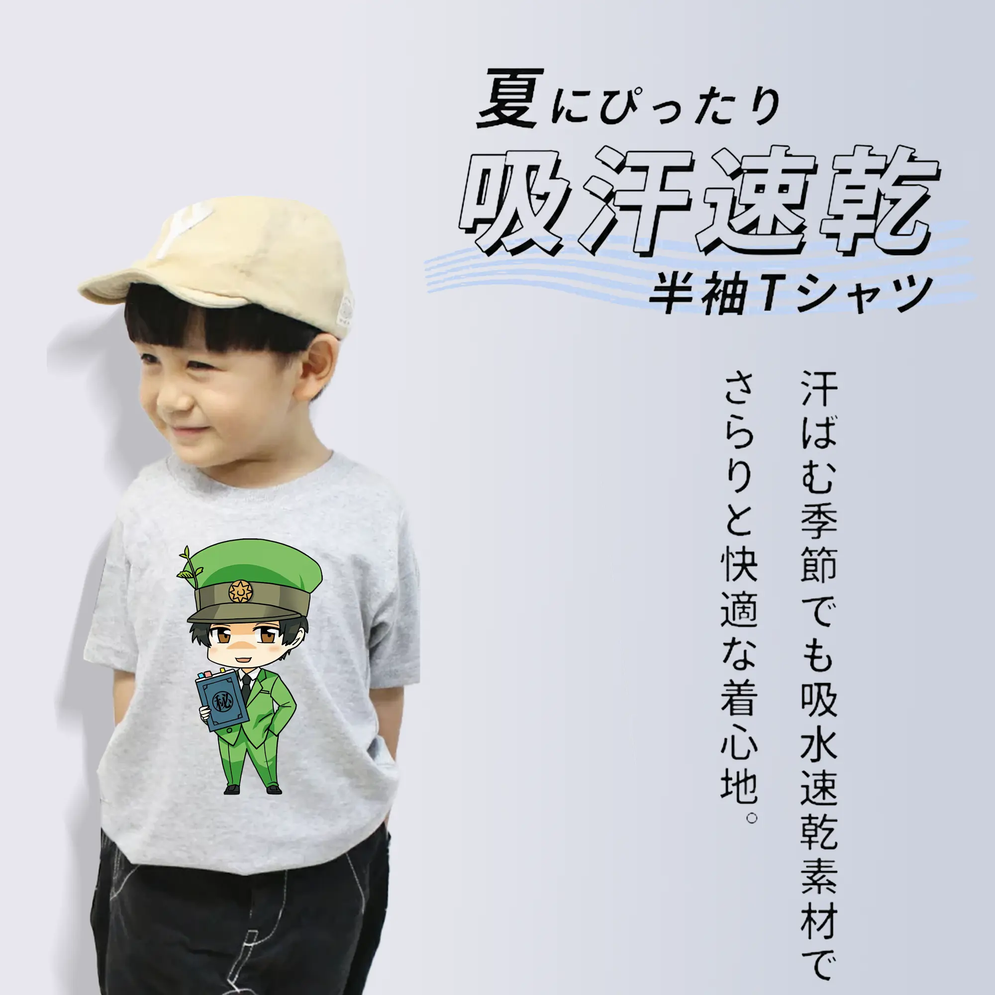 はたらく細胞 グッズ,樹状細胞