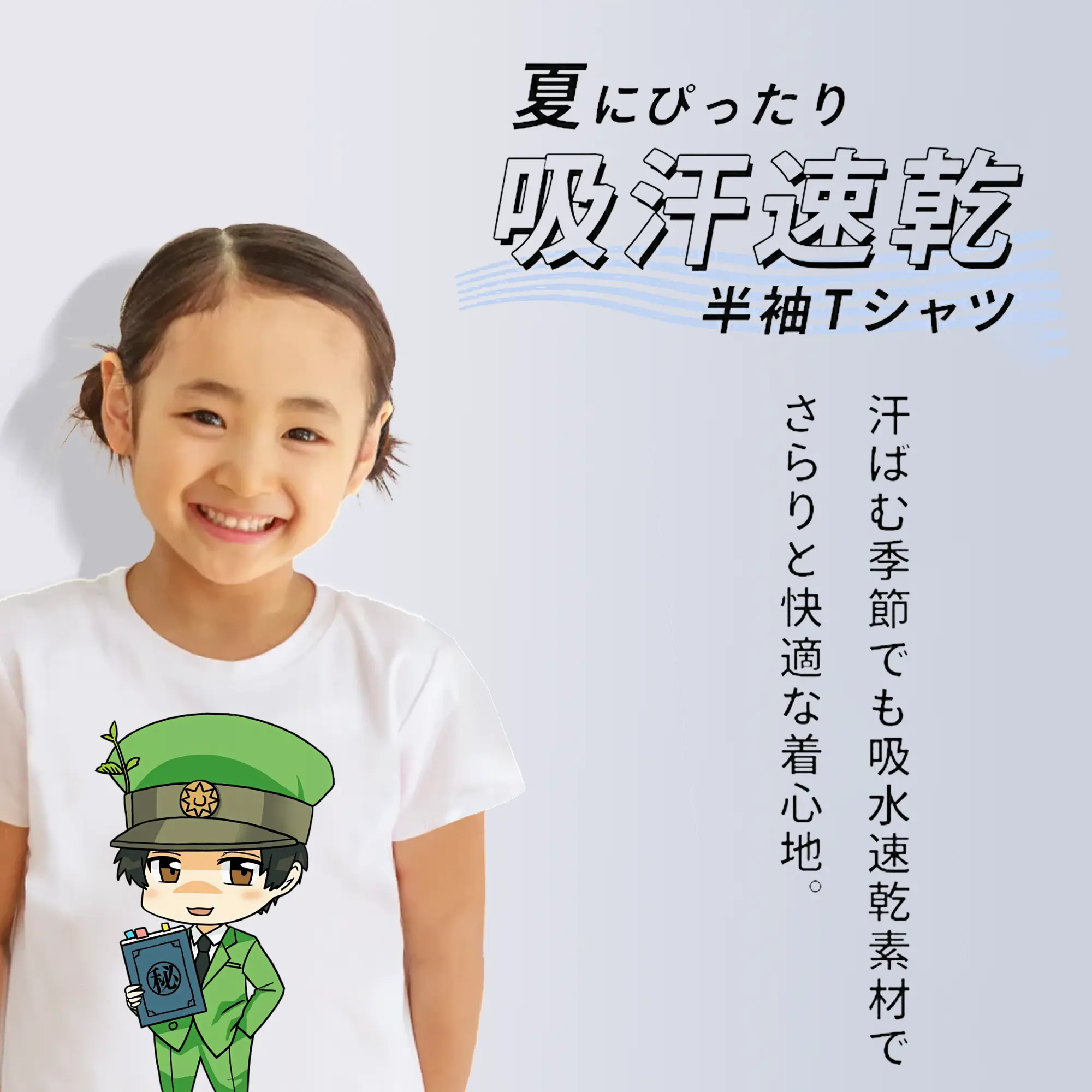 はたらく細胞 グッズ,樹状細胞