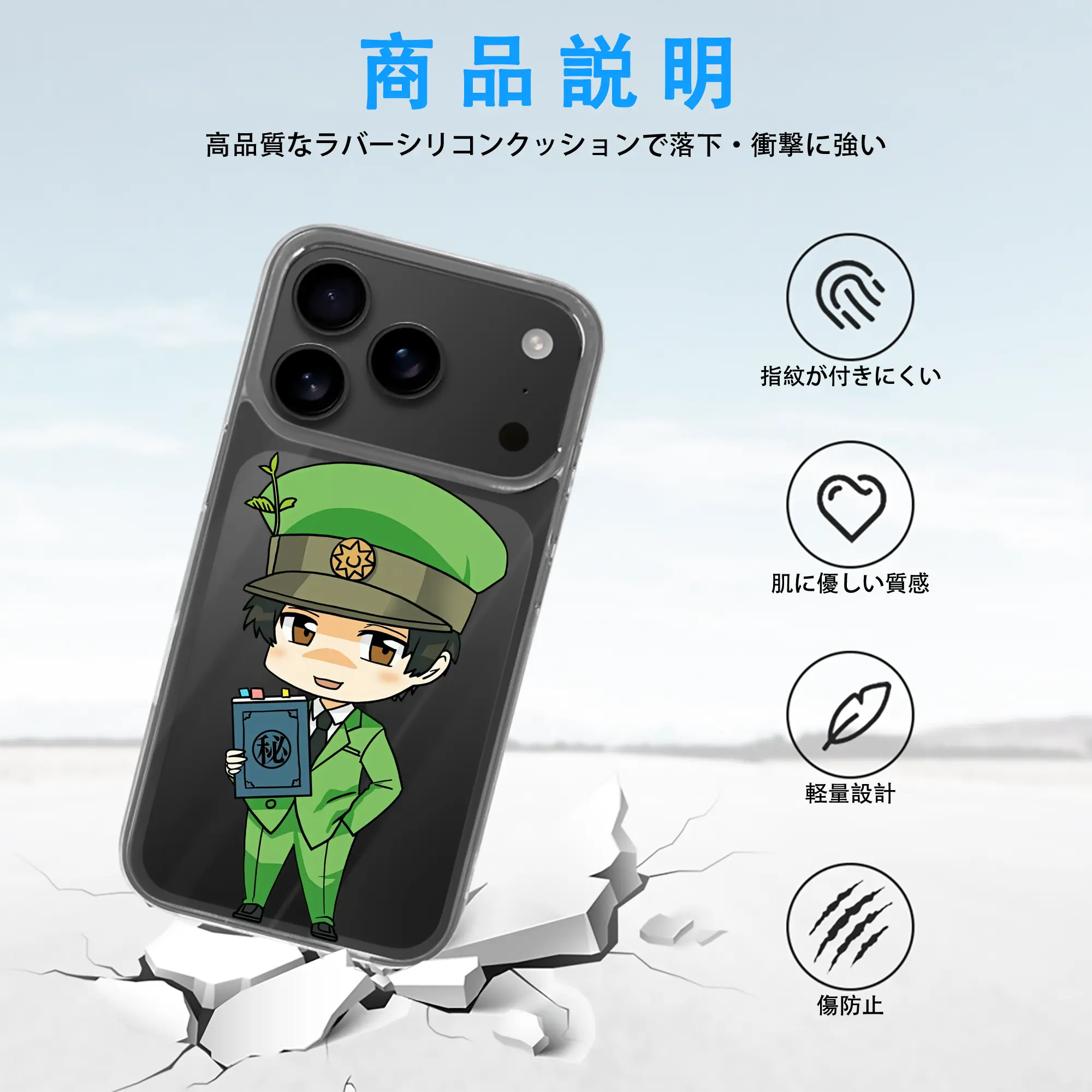 はたらく細胞 グッズ,樹状細胞