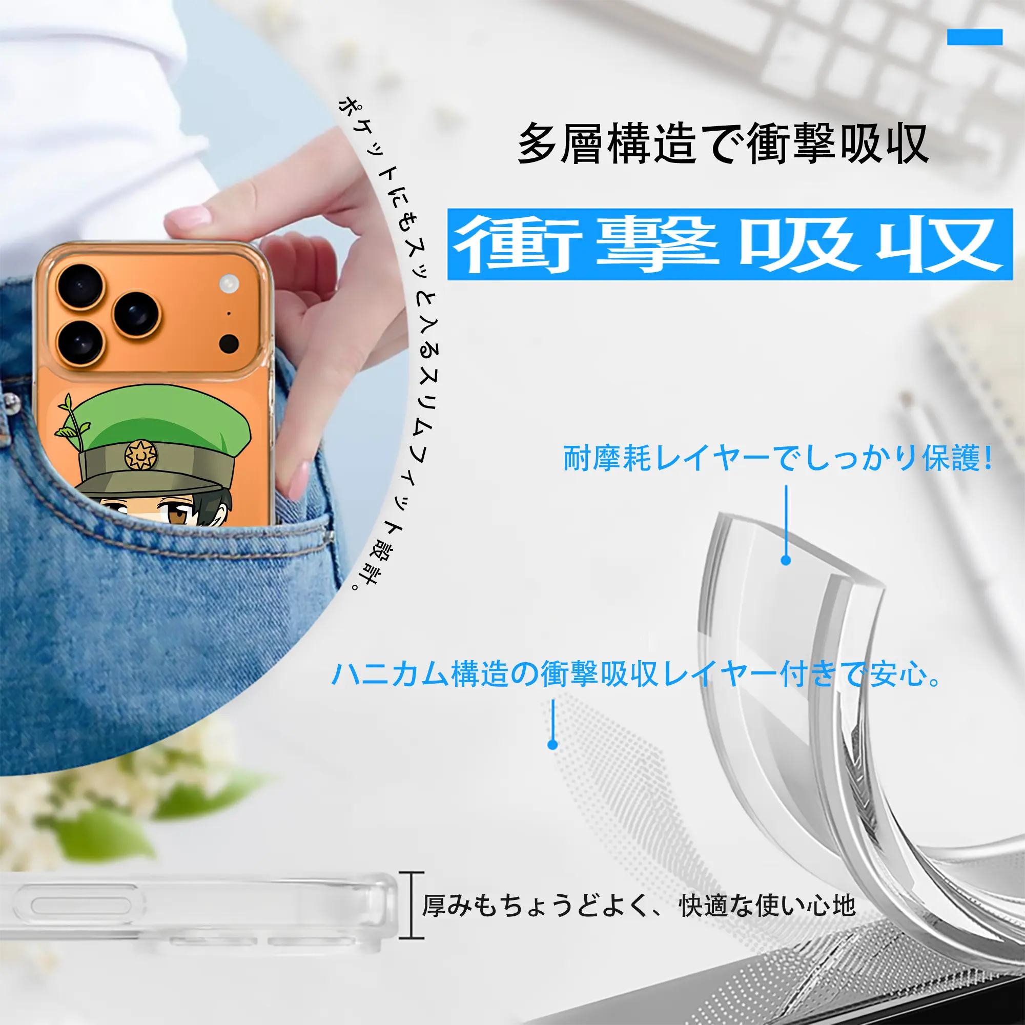 はたらく細胞 グッズ,樹状細胞