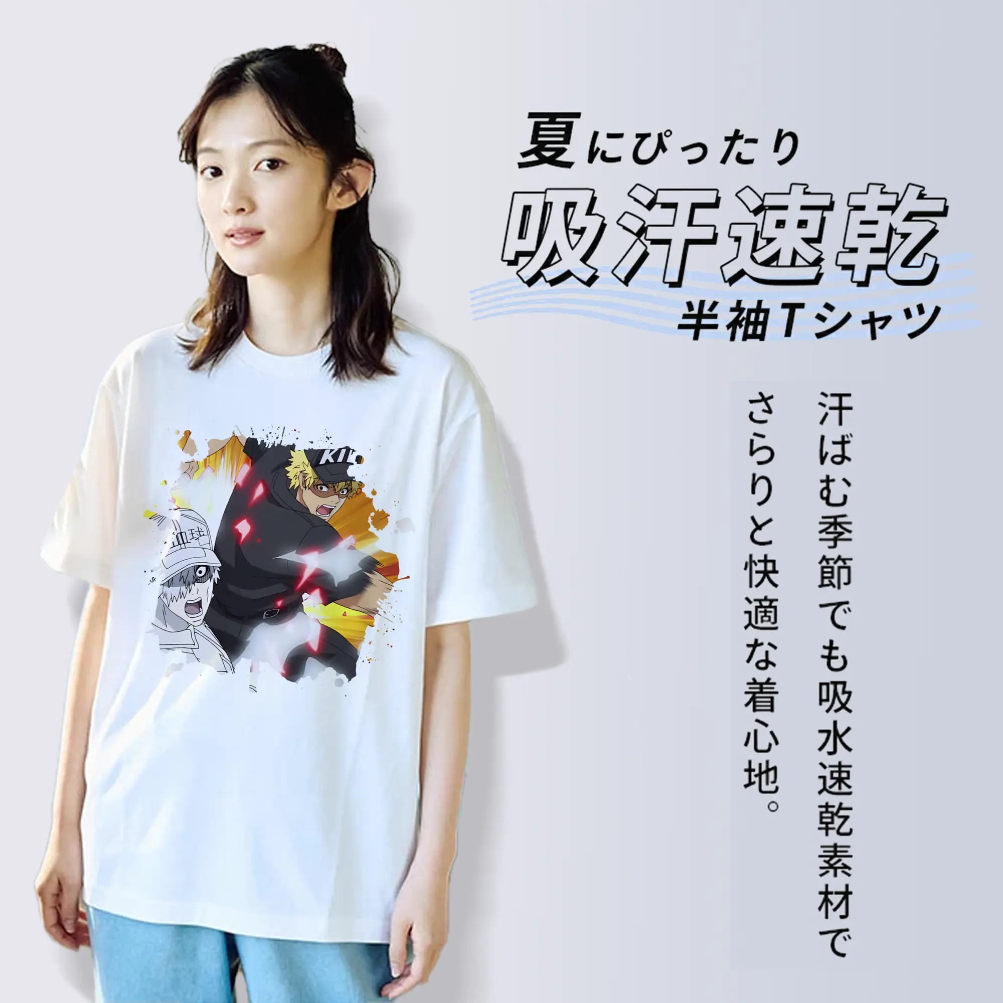 はたらく細胞 グッズ,キラーT細胞