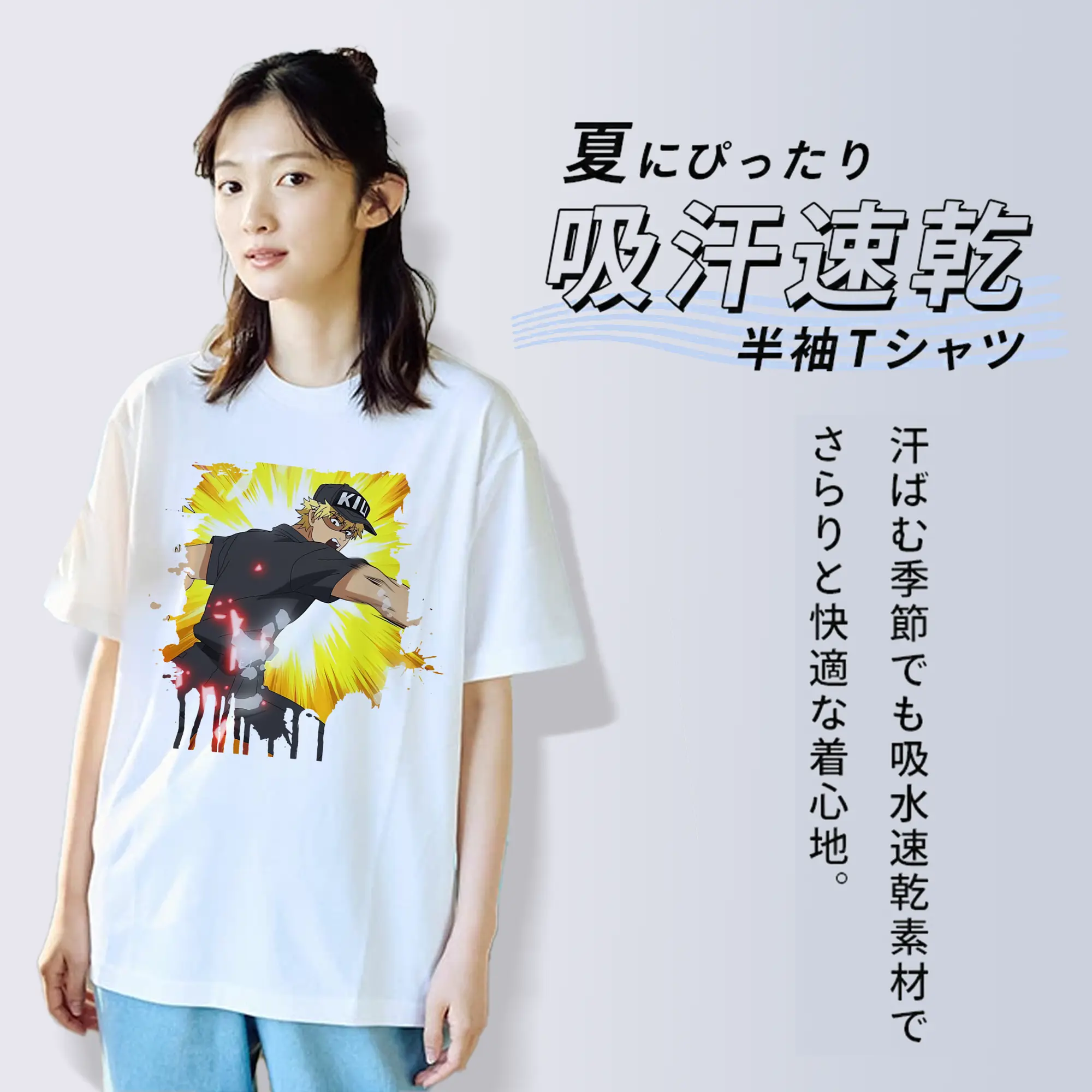 はたらく細胞 グッズ,キラーT細胞