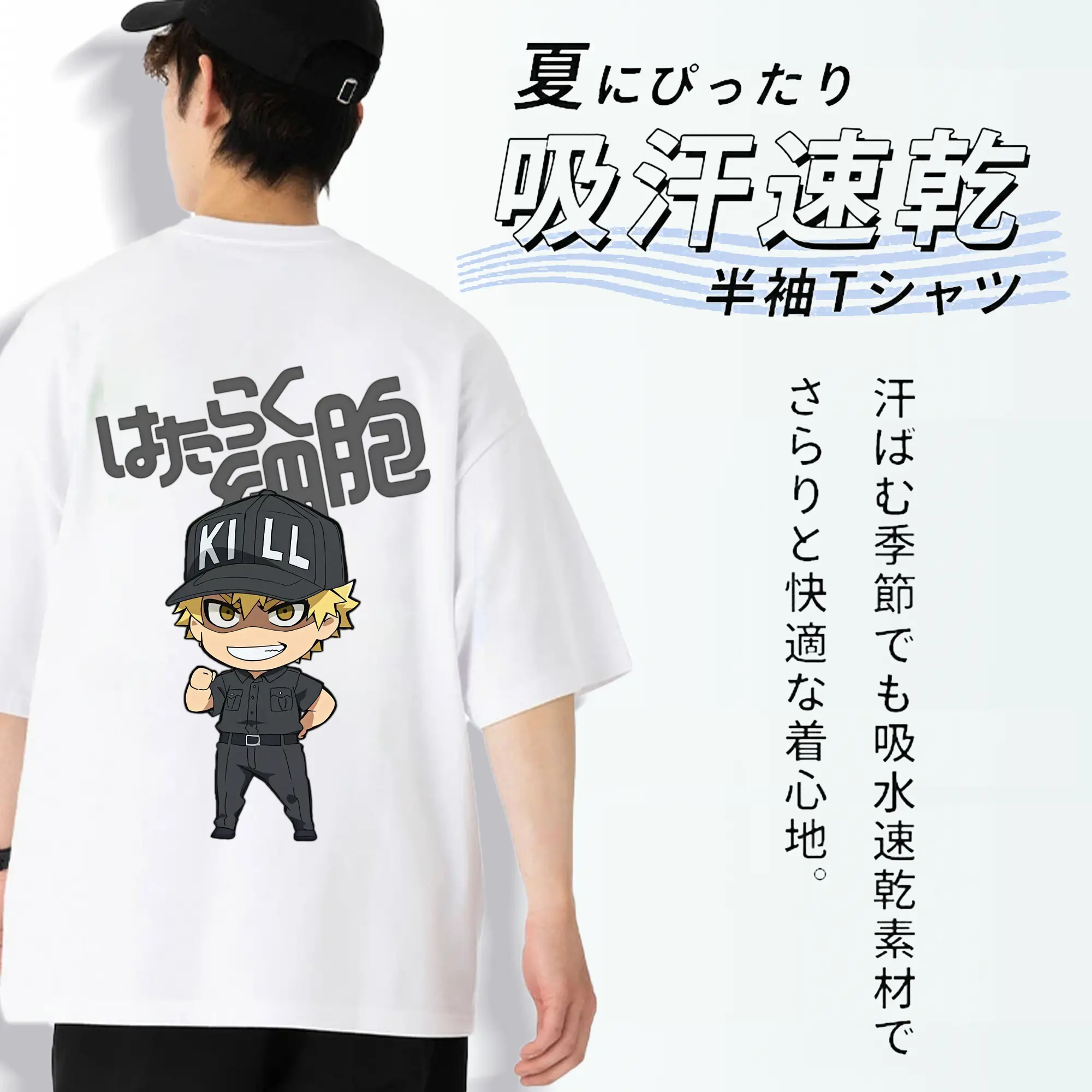 はたらく細胞 グッズ,キラーT細胞