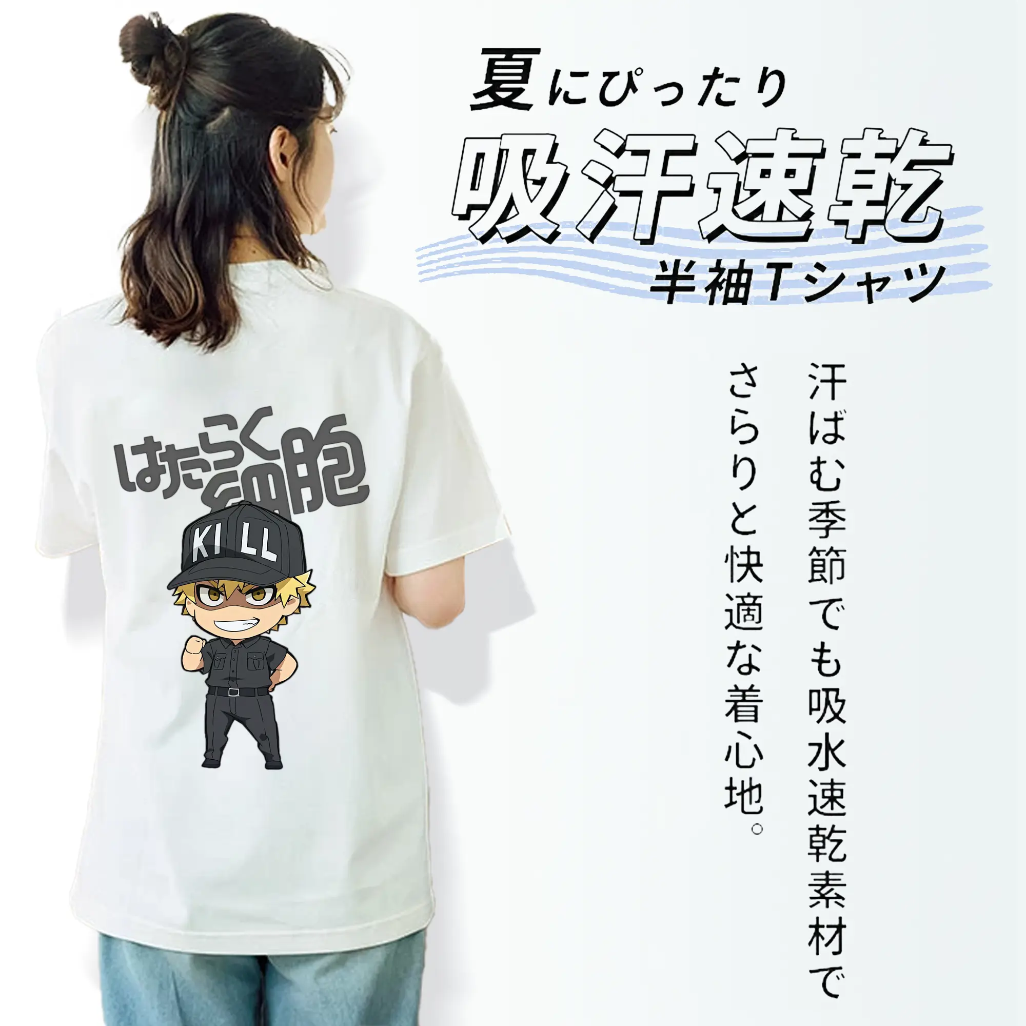 はたらく細胞 グッズ,キラーT細胞