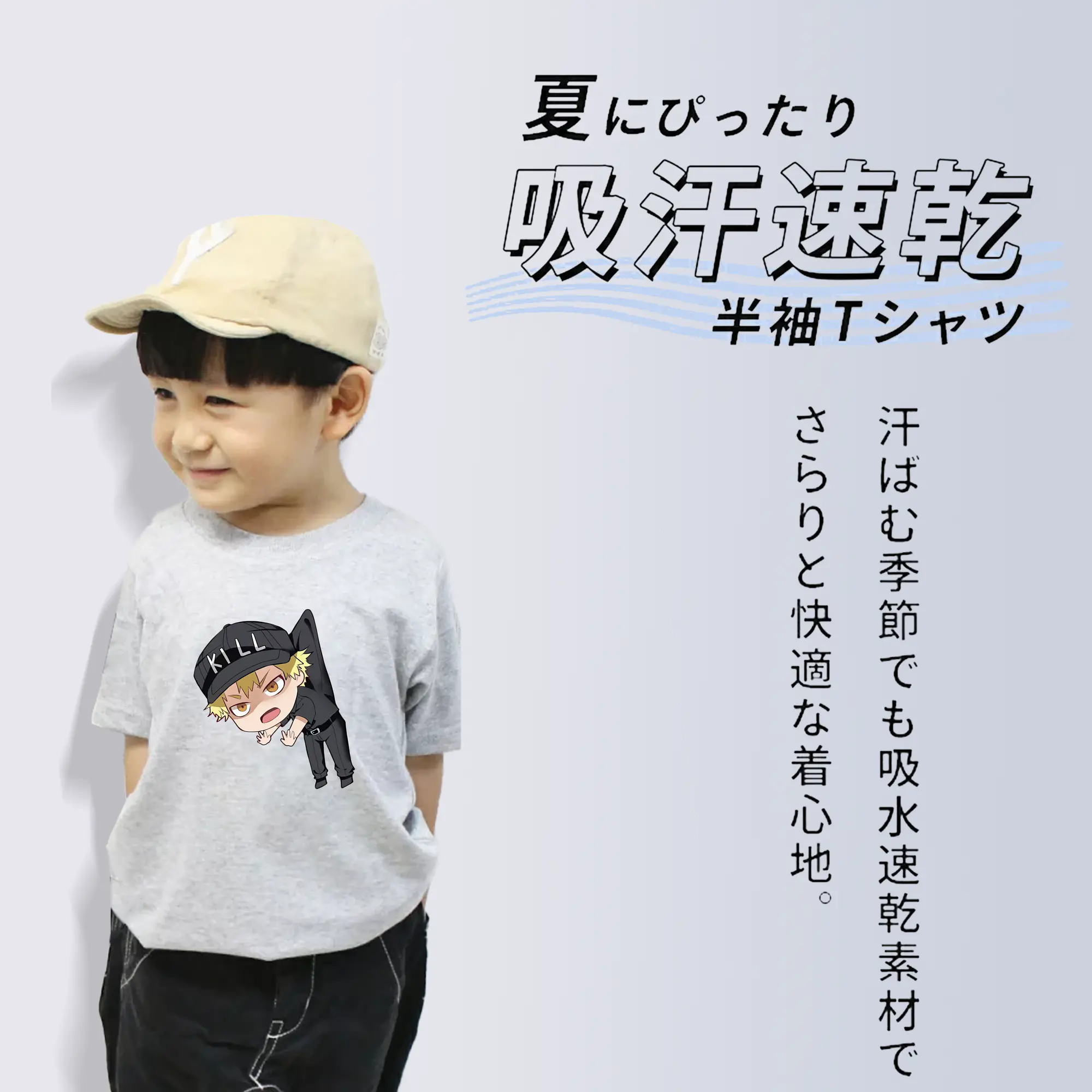 はたらく細胞 グッズ,キラーT細胞