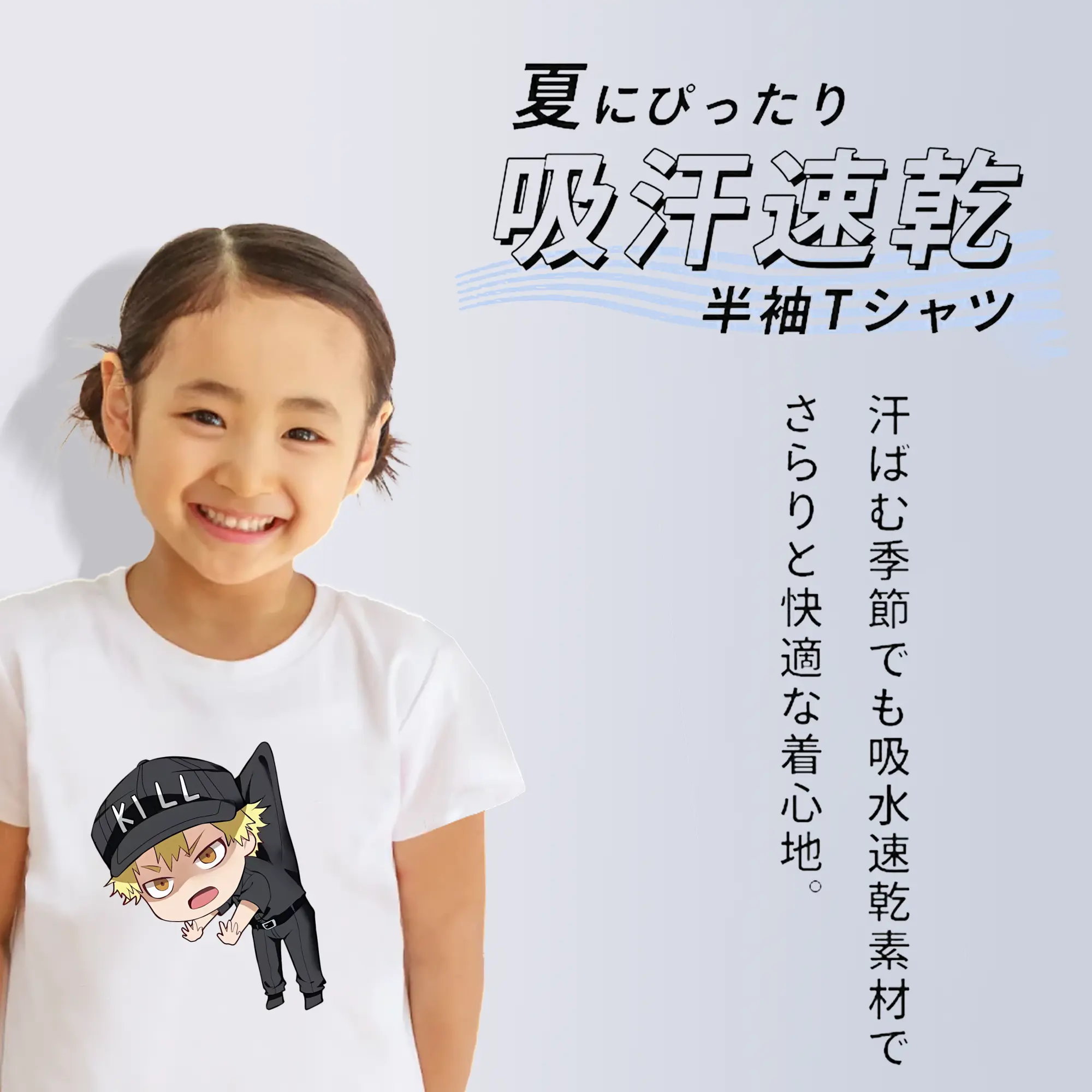 はたらく細胞 グッズ,キラーT細胞