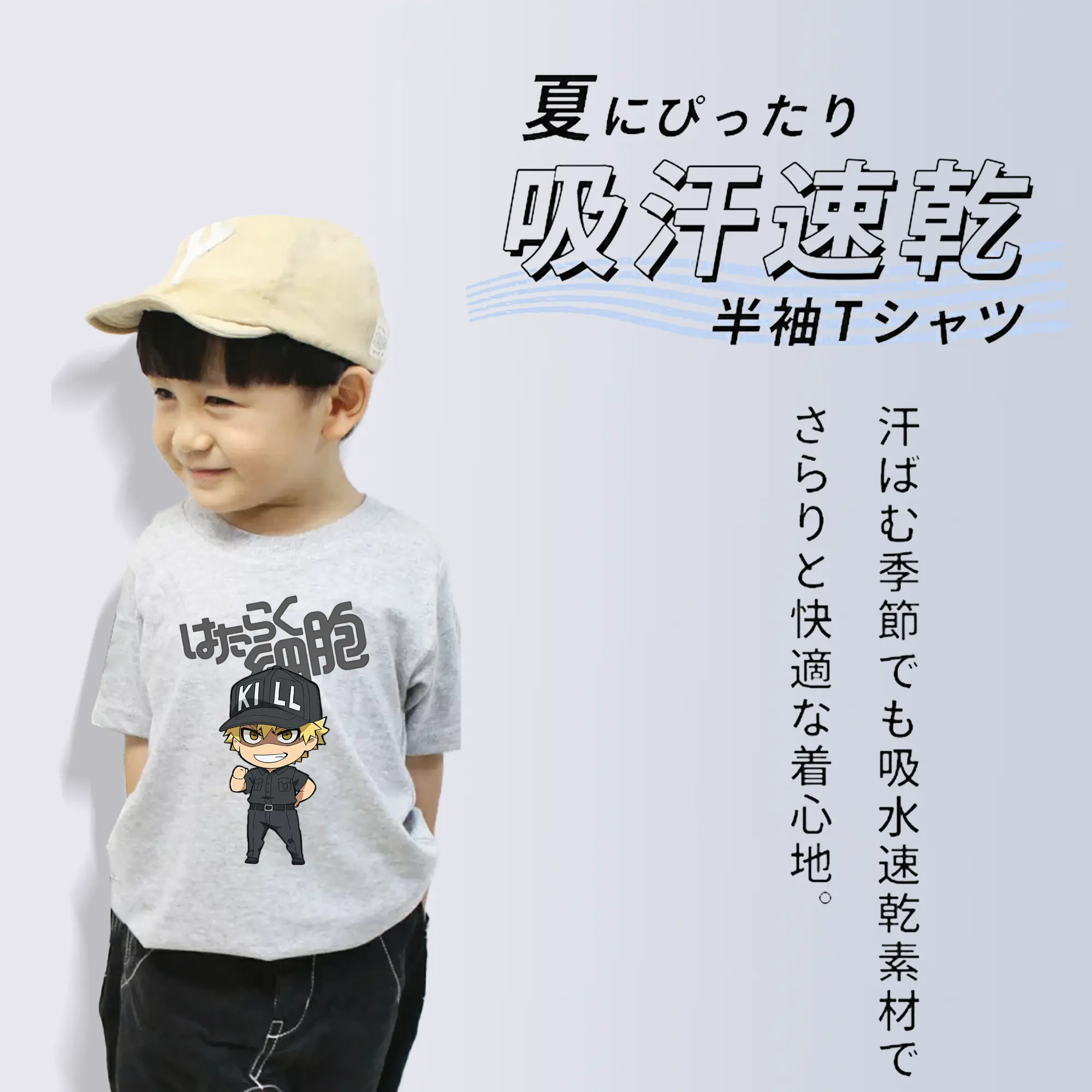 はたらく細胞 グッズ,キラーT細胞