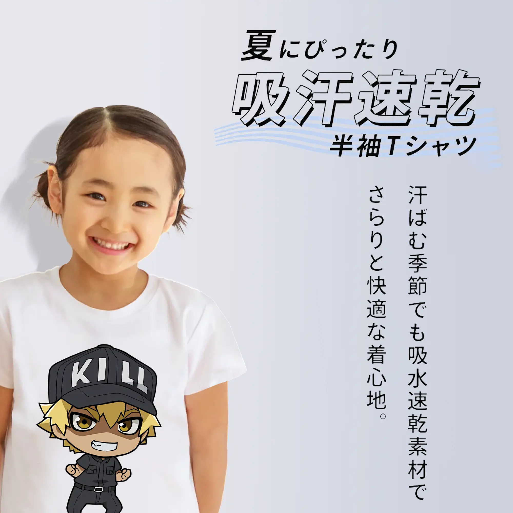 はたらく細胞 グッズ,キラーT細胞