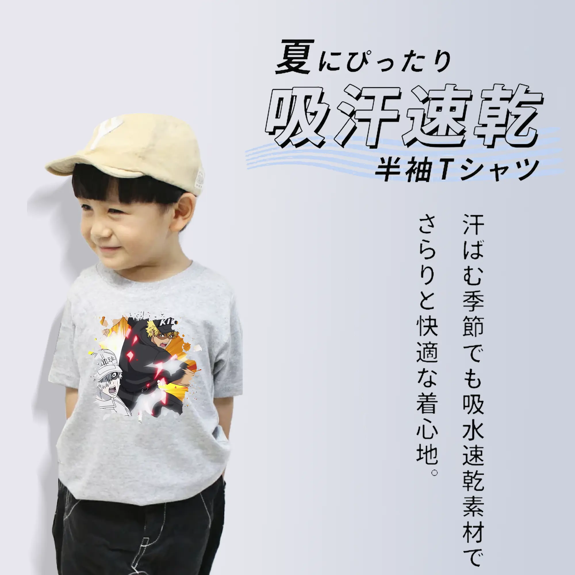 はたらく細胞 グッズ,キラーT細胞