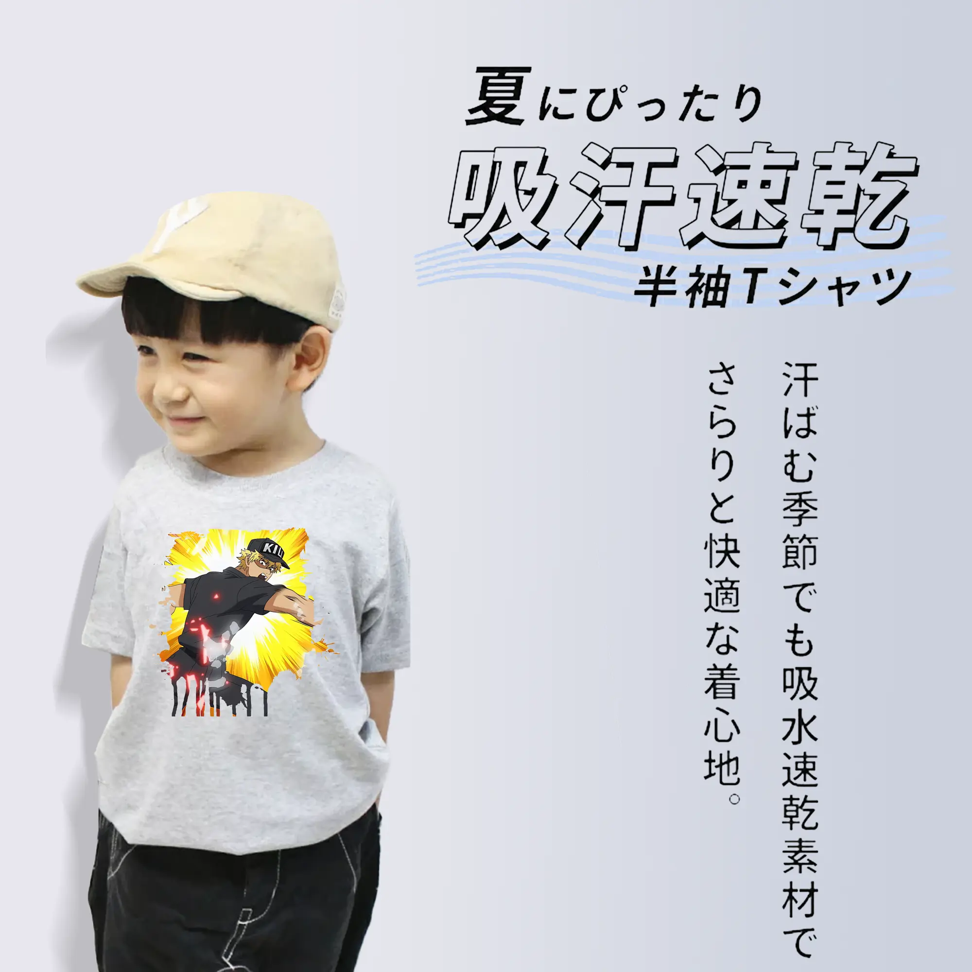 はたらく細胞 グッズ,キラーT細胞