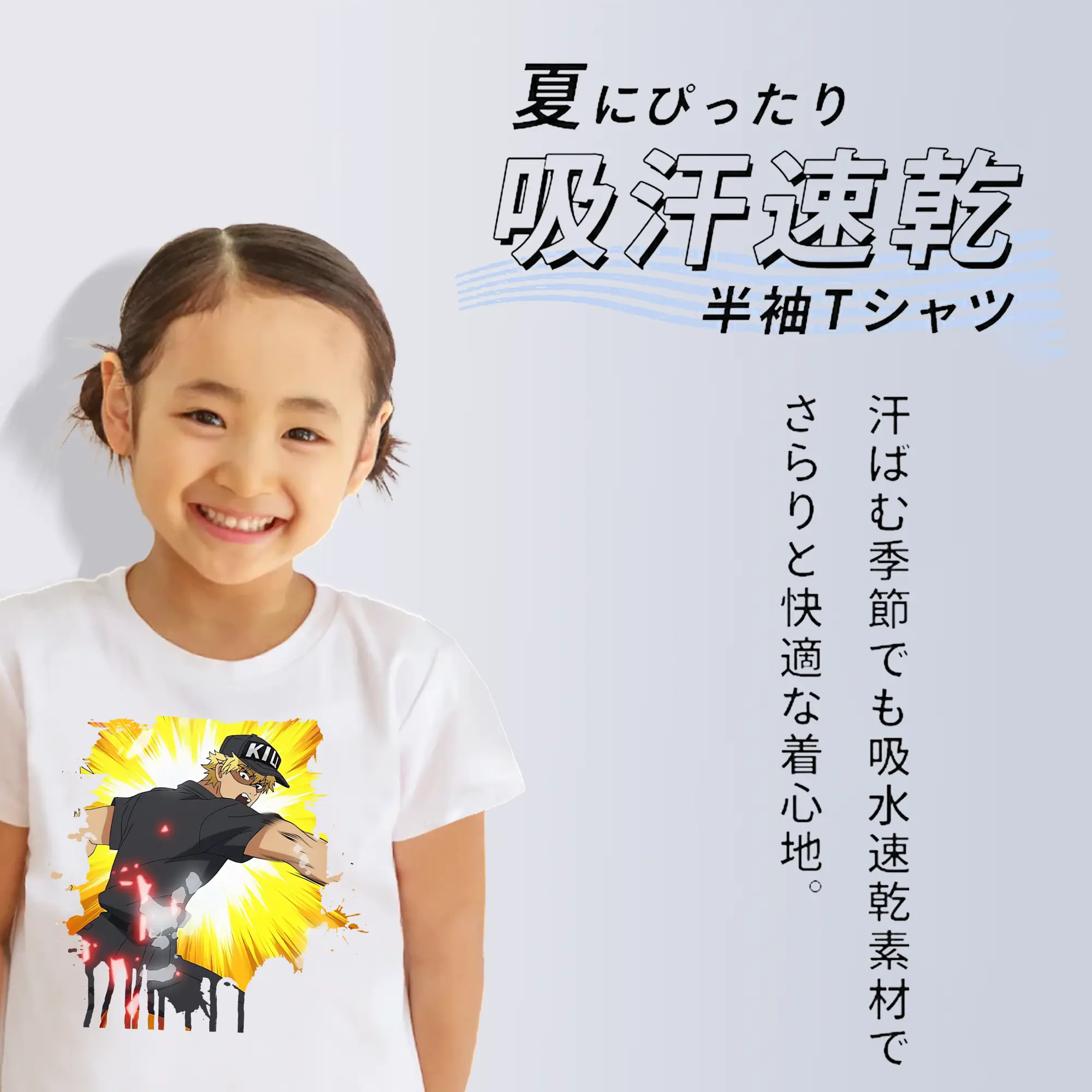 はたらく細胞 グッズ,キラーT細胞