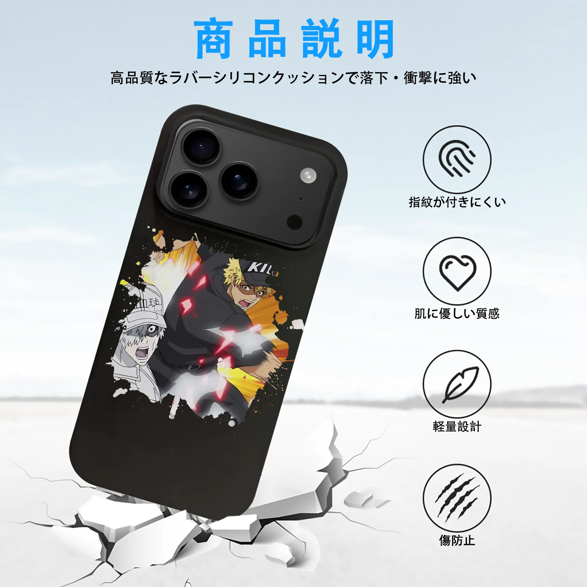 はたらく細胞 グッズ,キラーT細胞