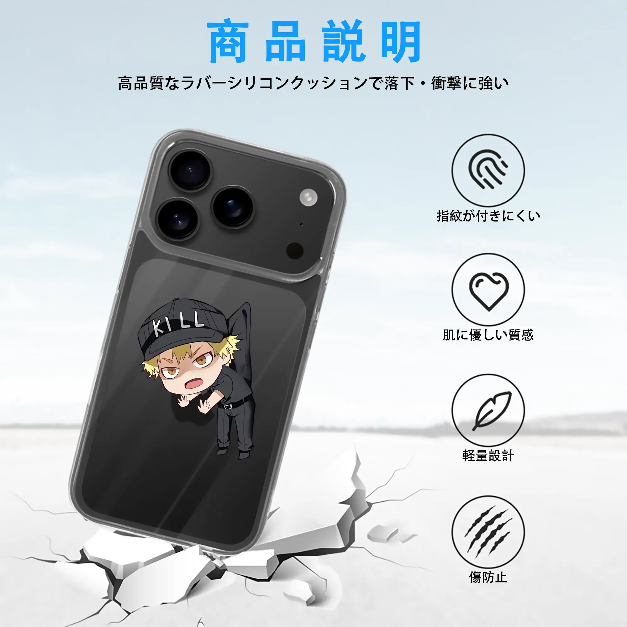 はたらく細胞 グッズ,キラーT細胞