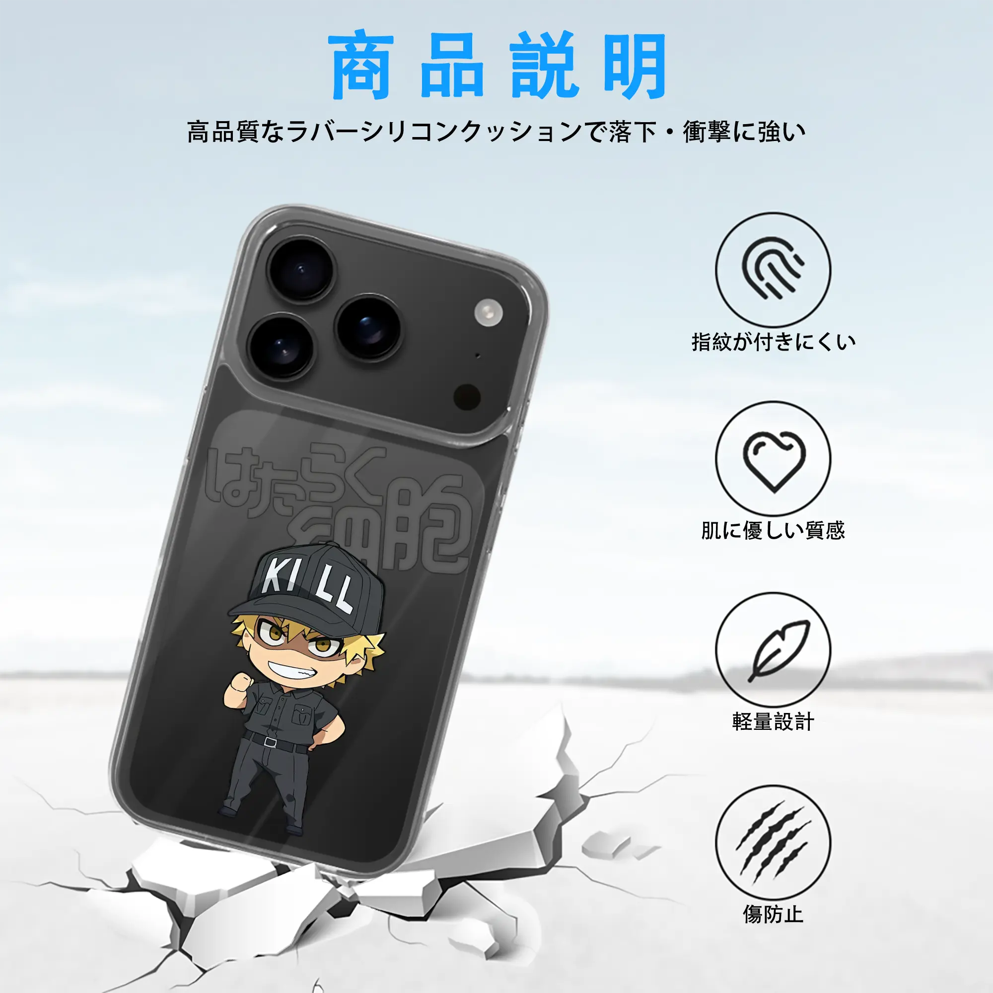 はたらく細胞 グッズ,キラーT細胞