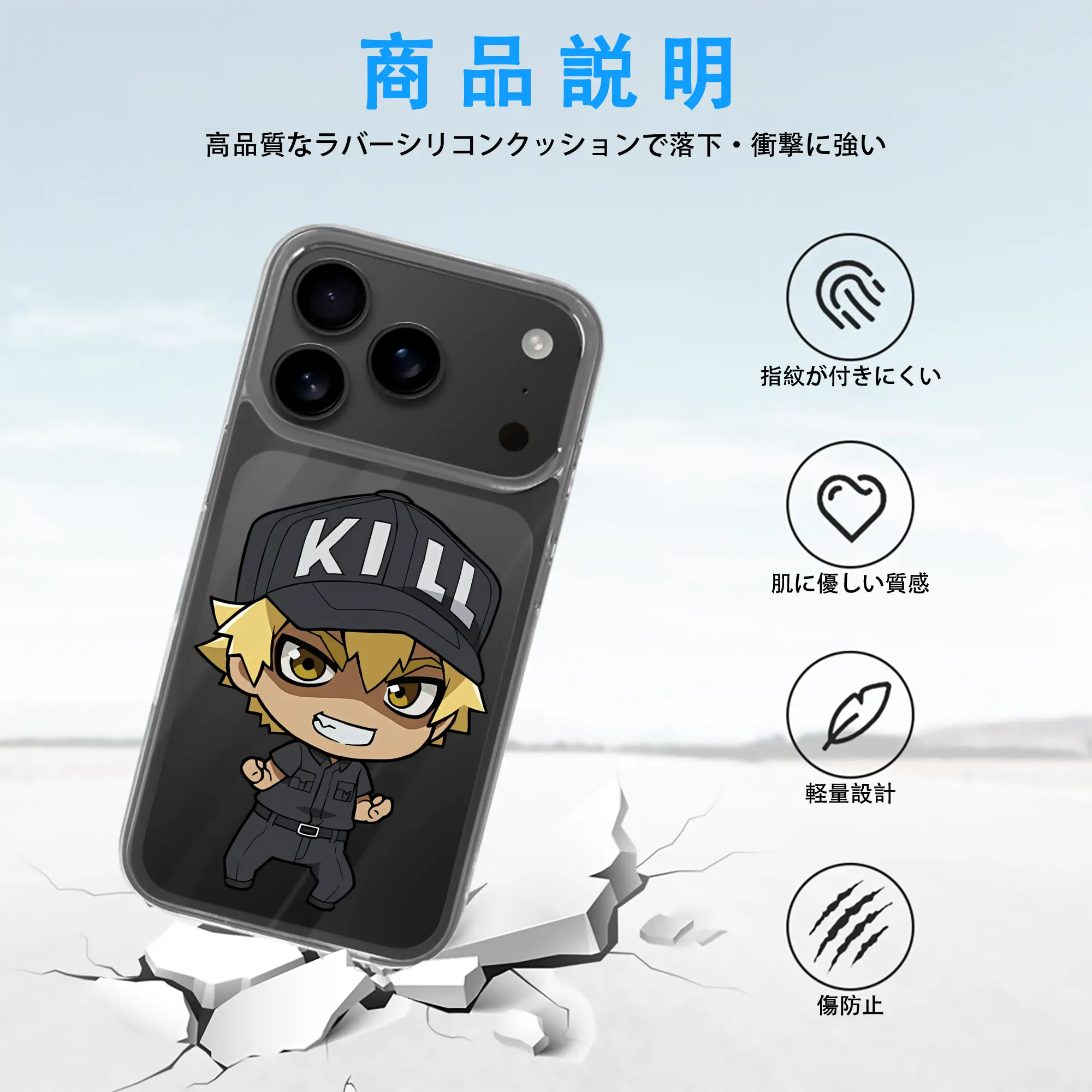 はたらく細胞 グッズ,キラーT細胞