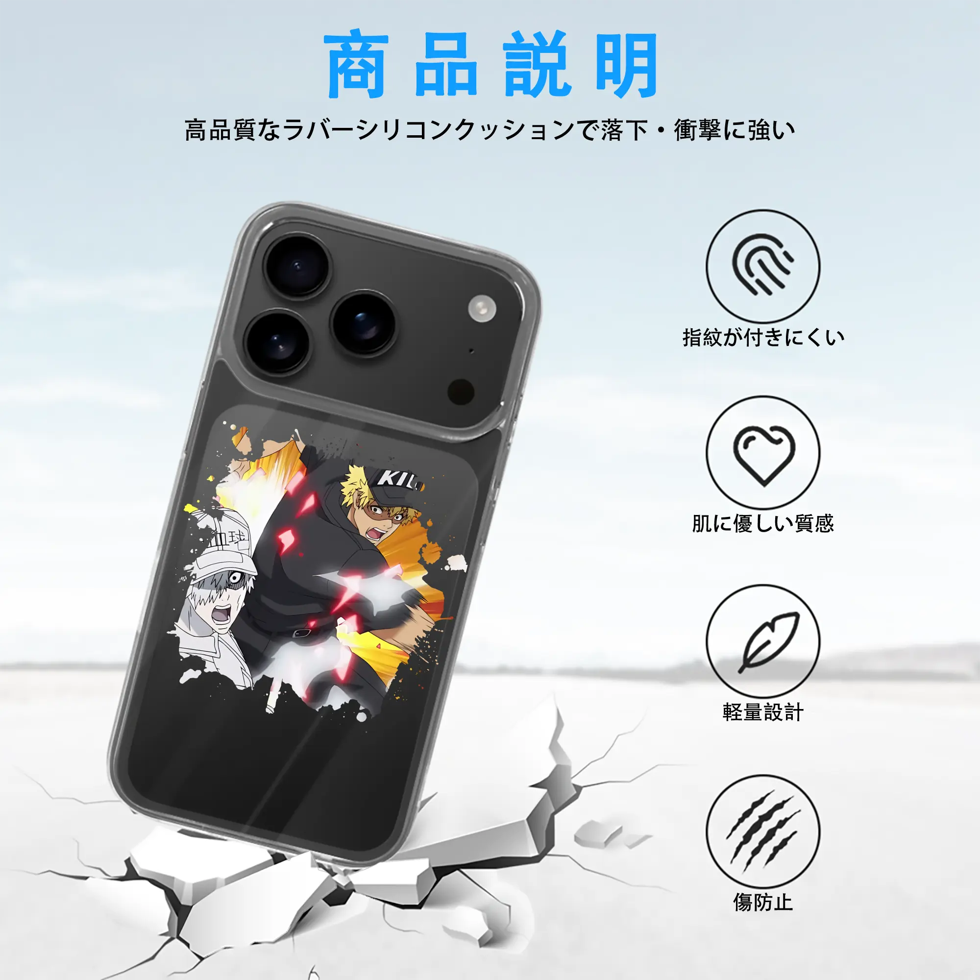 はたらく細胞 グッズ,キラーT細胞