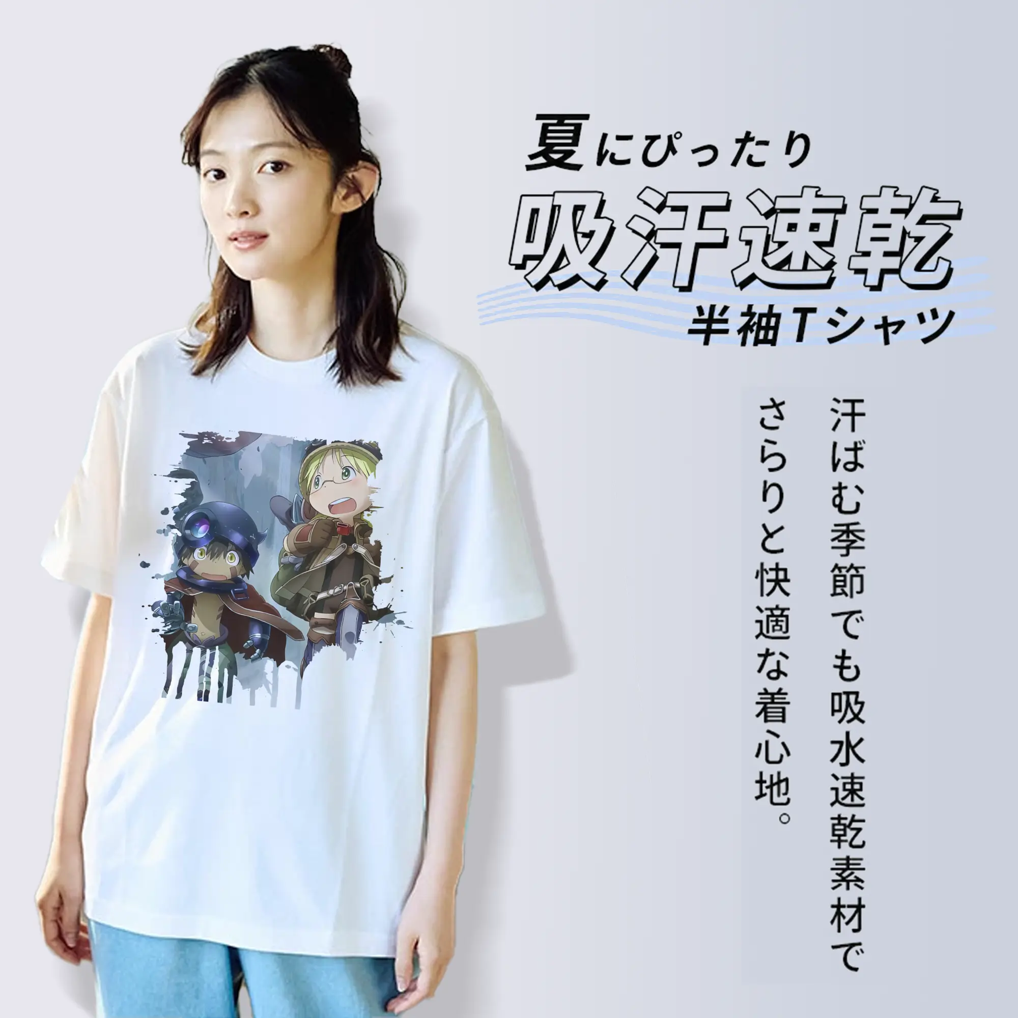 メイドインアビス グッズ,リコ