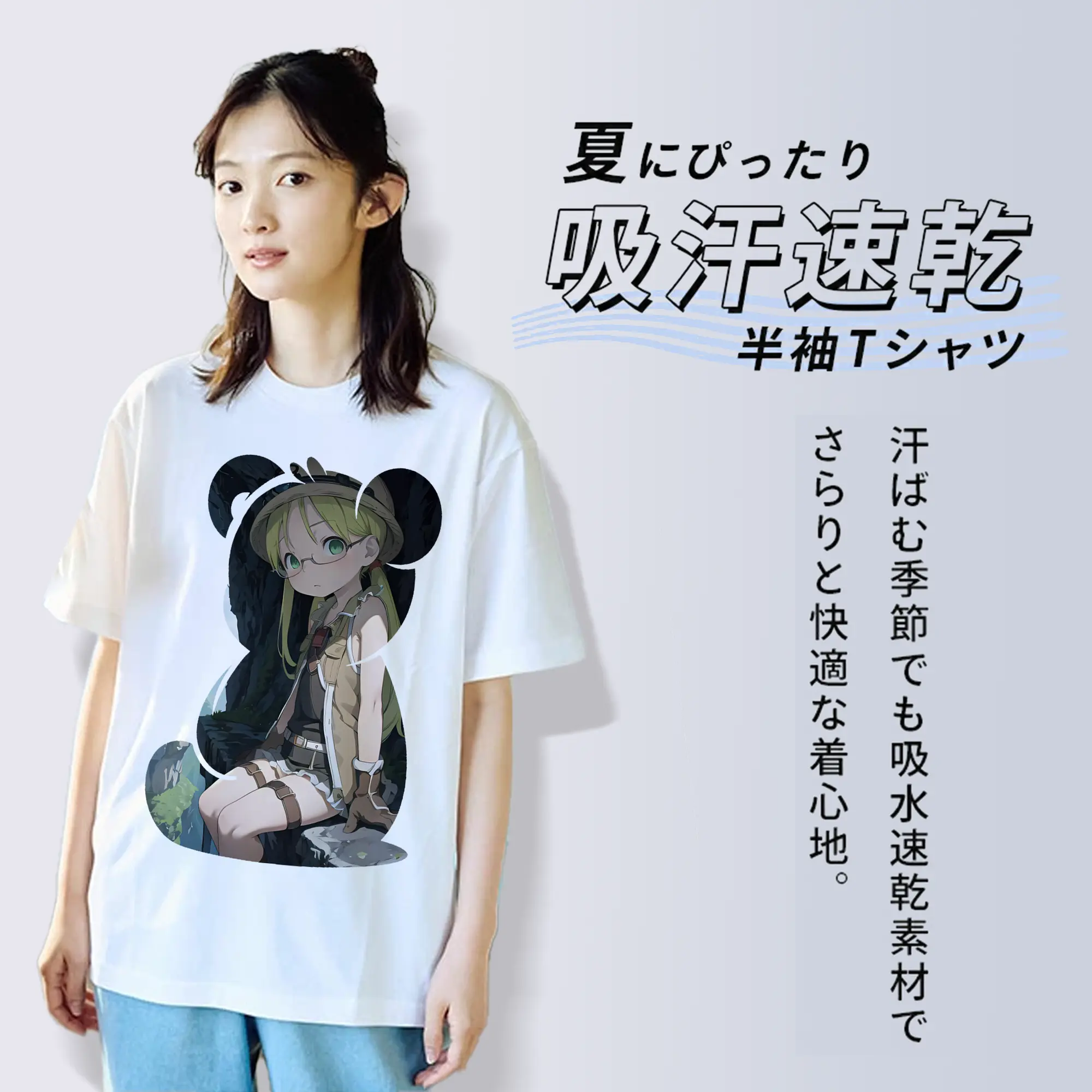 メイドインアビス グッズ,リコ