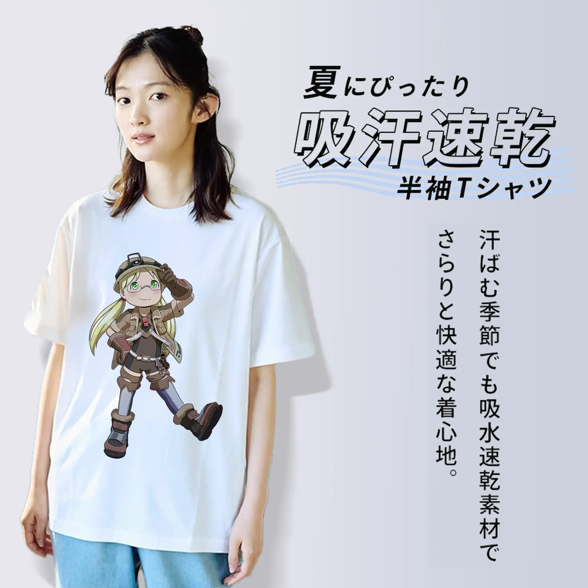 メイドインアビス グッズ,リコ