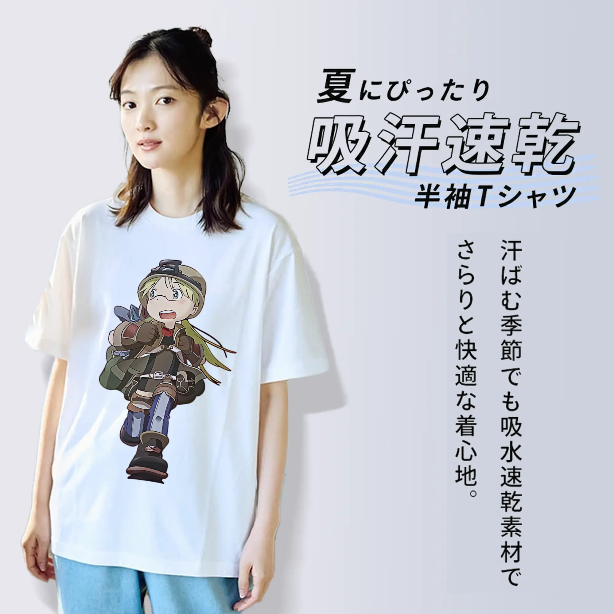 メイドインアビス グッズ,リコ