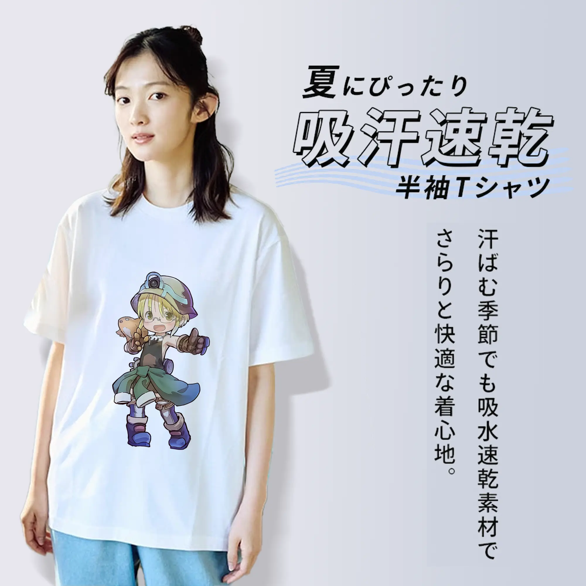 メイドインアビス グッズ,リコ