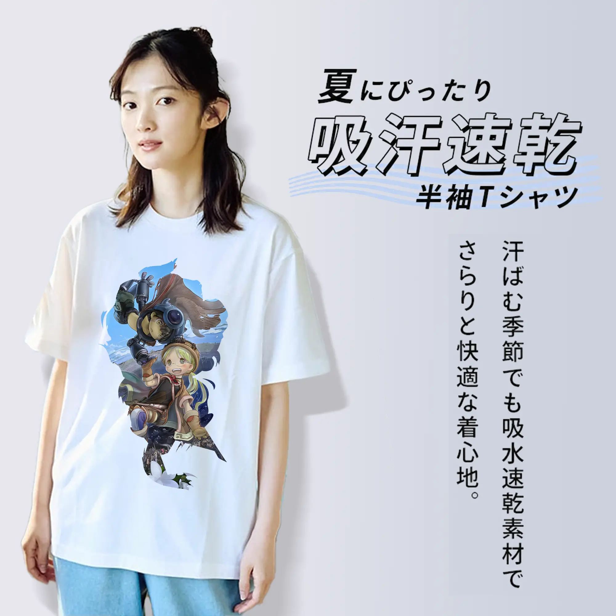 メイドインアビス グッズ,リコ